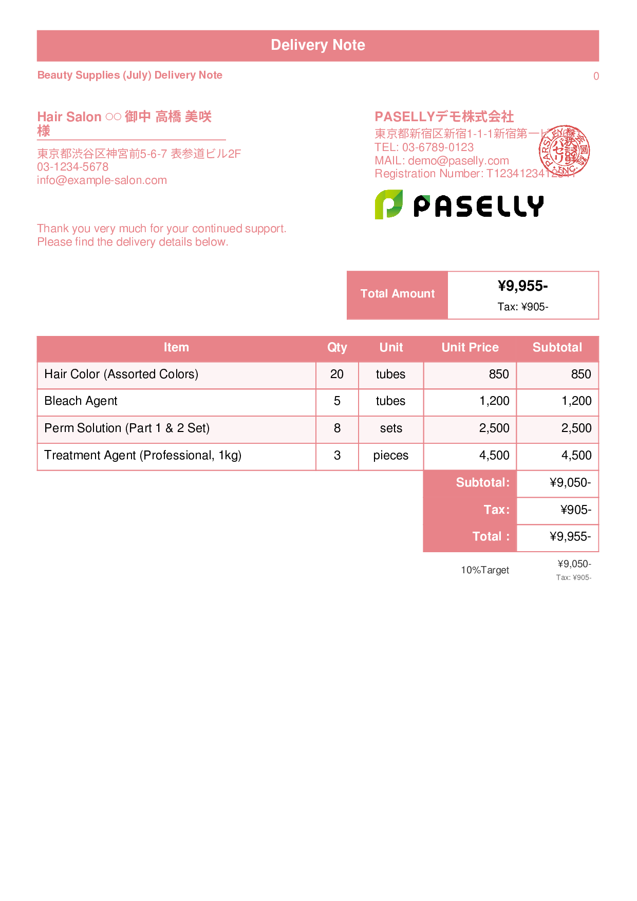 Hair Salon Beauty Supplies Delivery Note - Standard 1