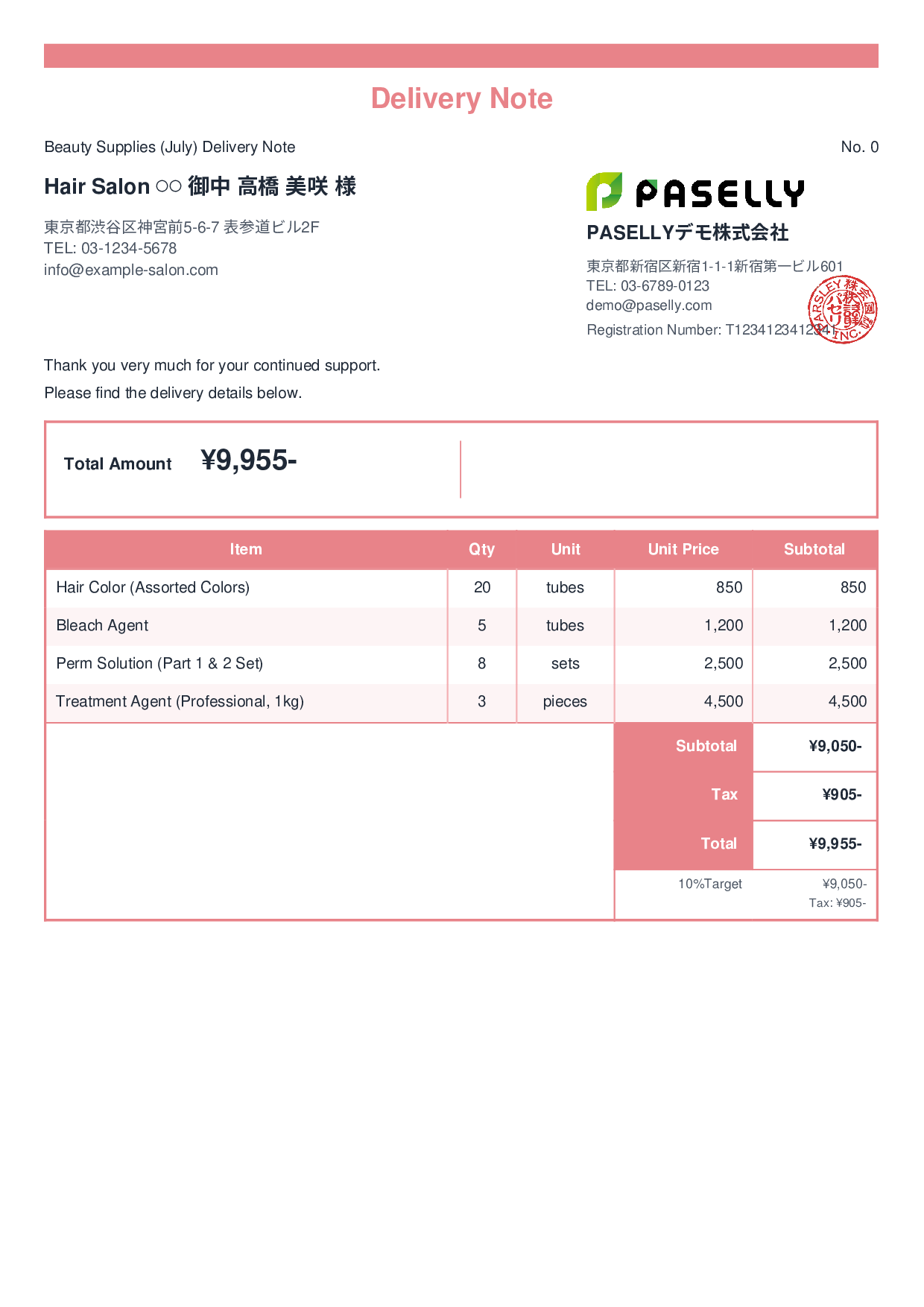 Hair Salon Beauty Supplies Delivery Note - Standard 2