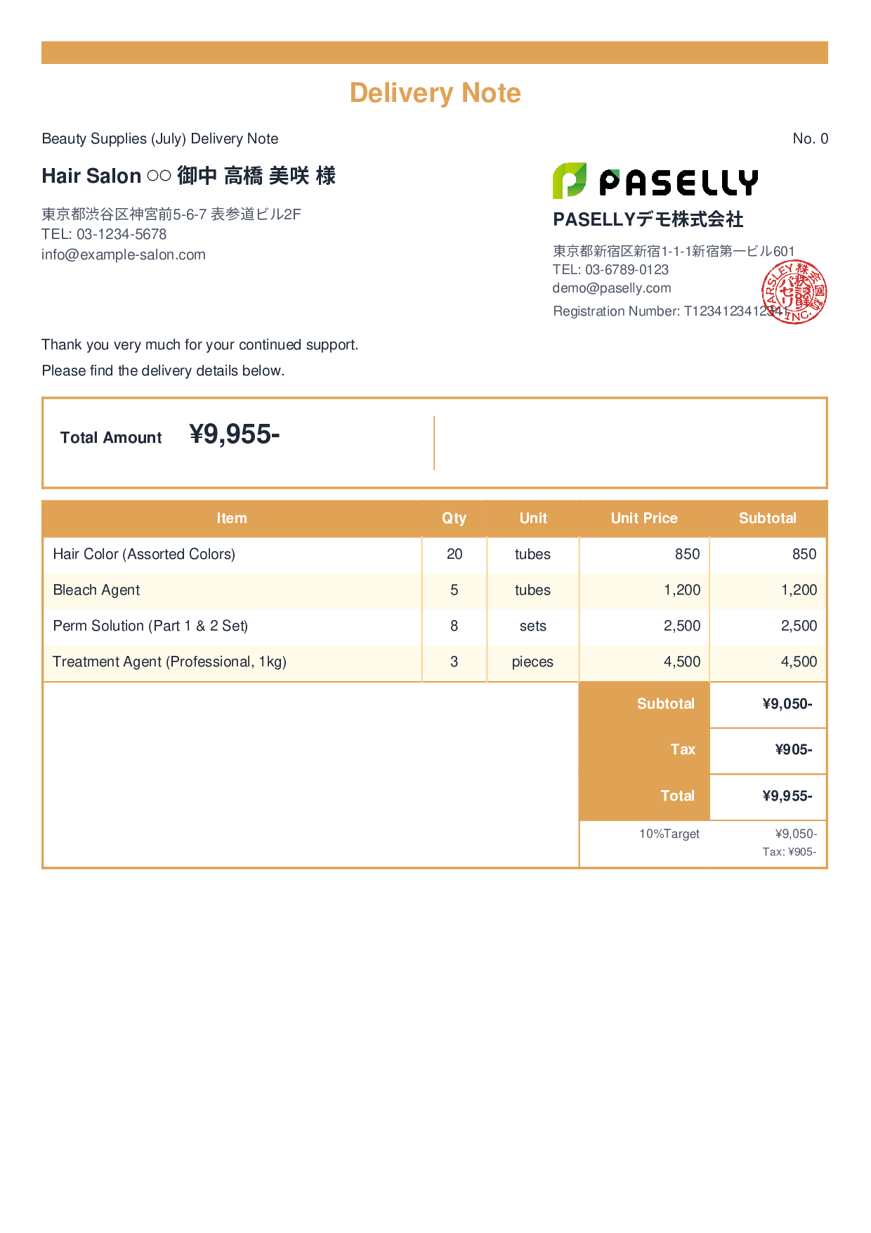 Hair Salon Beauty Supplies Delivery Note - Standard 2
