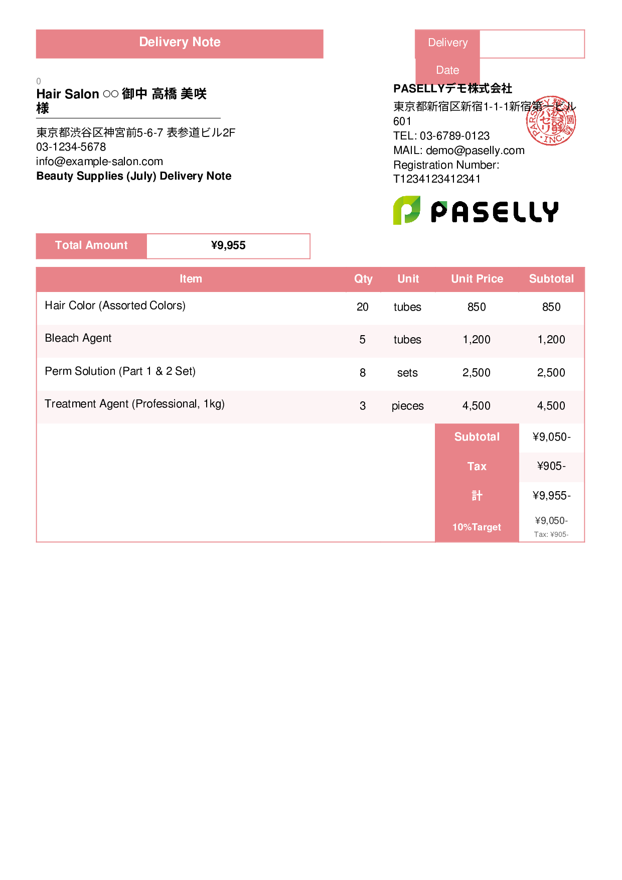 Hair Salon Beauty Supplies Delivery Note - Standard 3