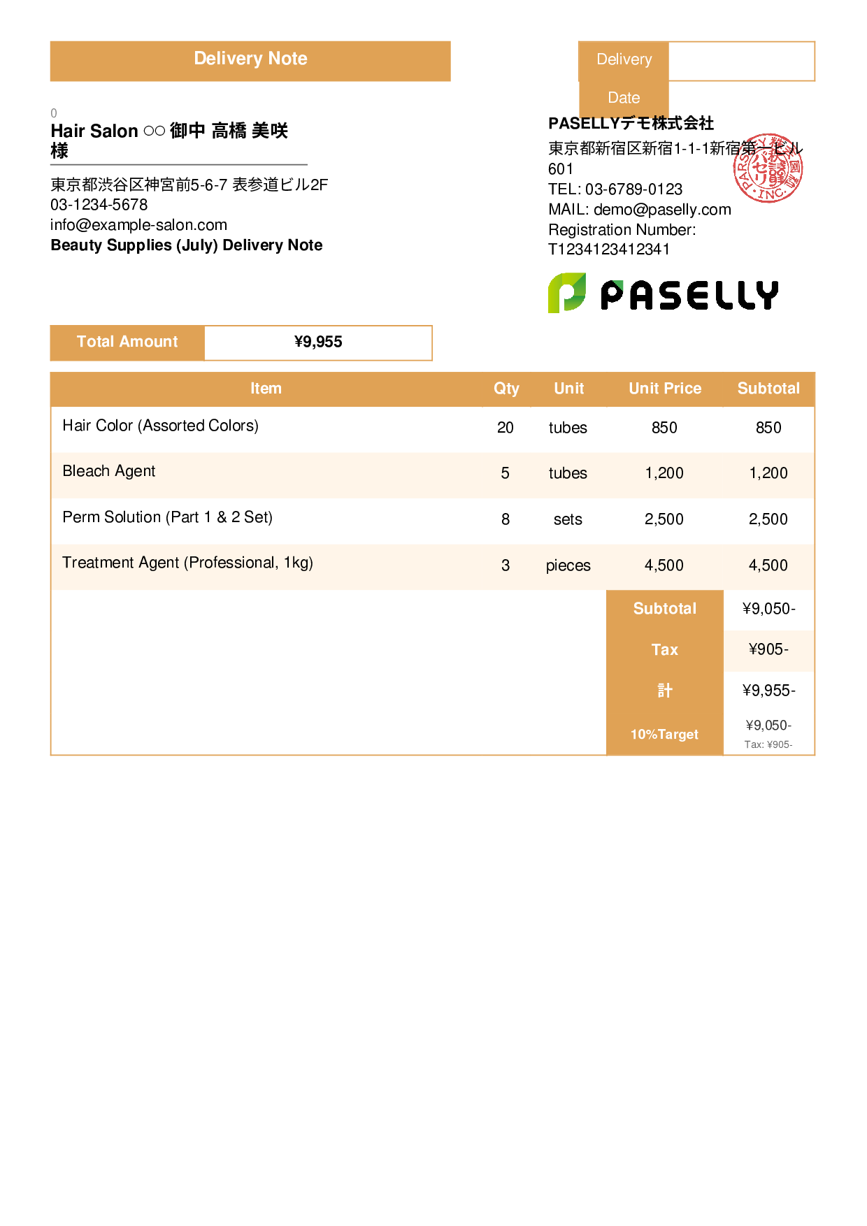 Hair Salon Beauty Supplies Delivery Note - Standard 3
