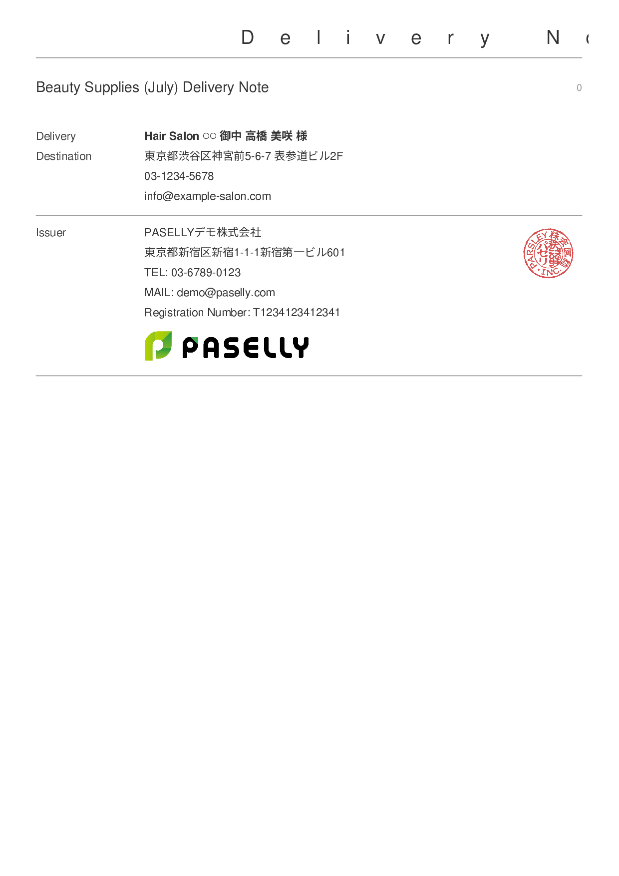 Hair Salon Beauty Supplies Delivery Note - Simple Cover + Details