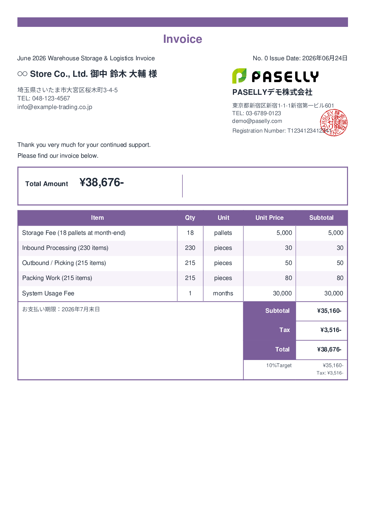 Warehouse Storage Monthly Invoice - Standard 2