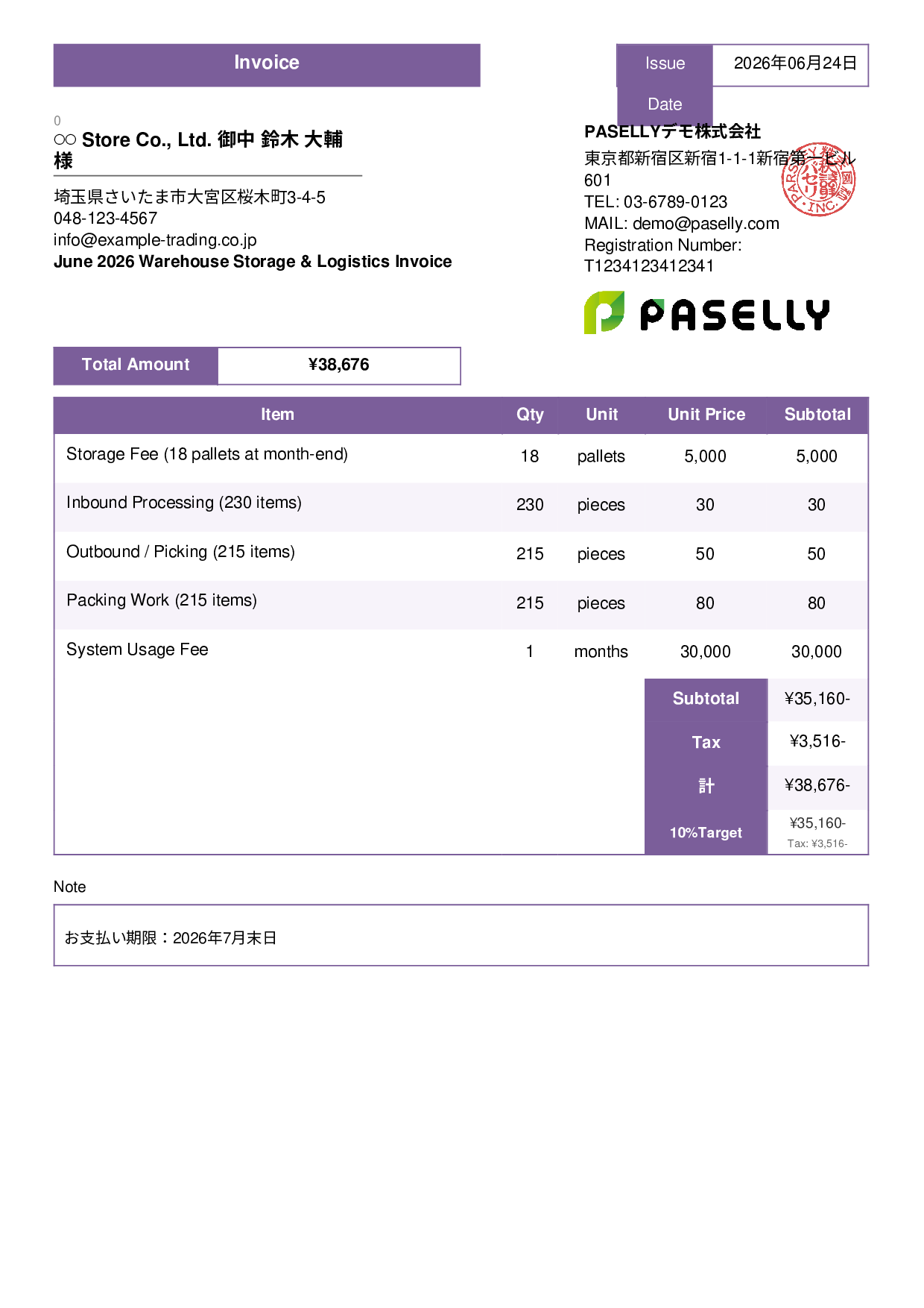 Warehouse Storage Monthly Invoice - Standard 3