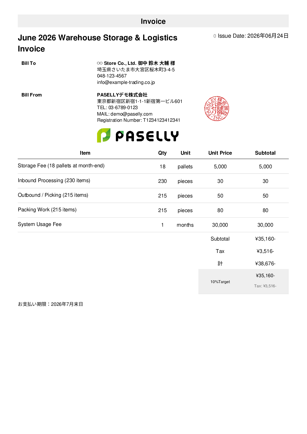 Warehouse Storage Monthly Invoice - Simple 1