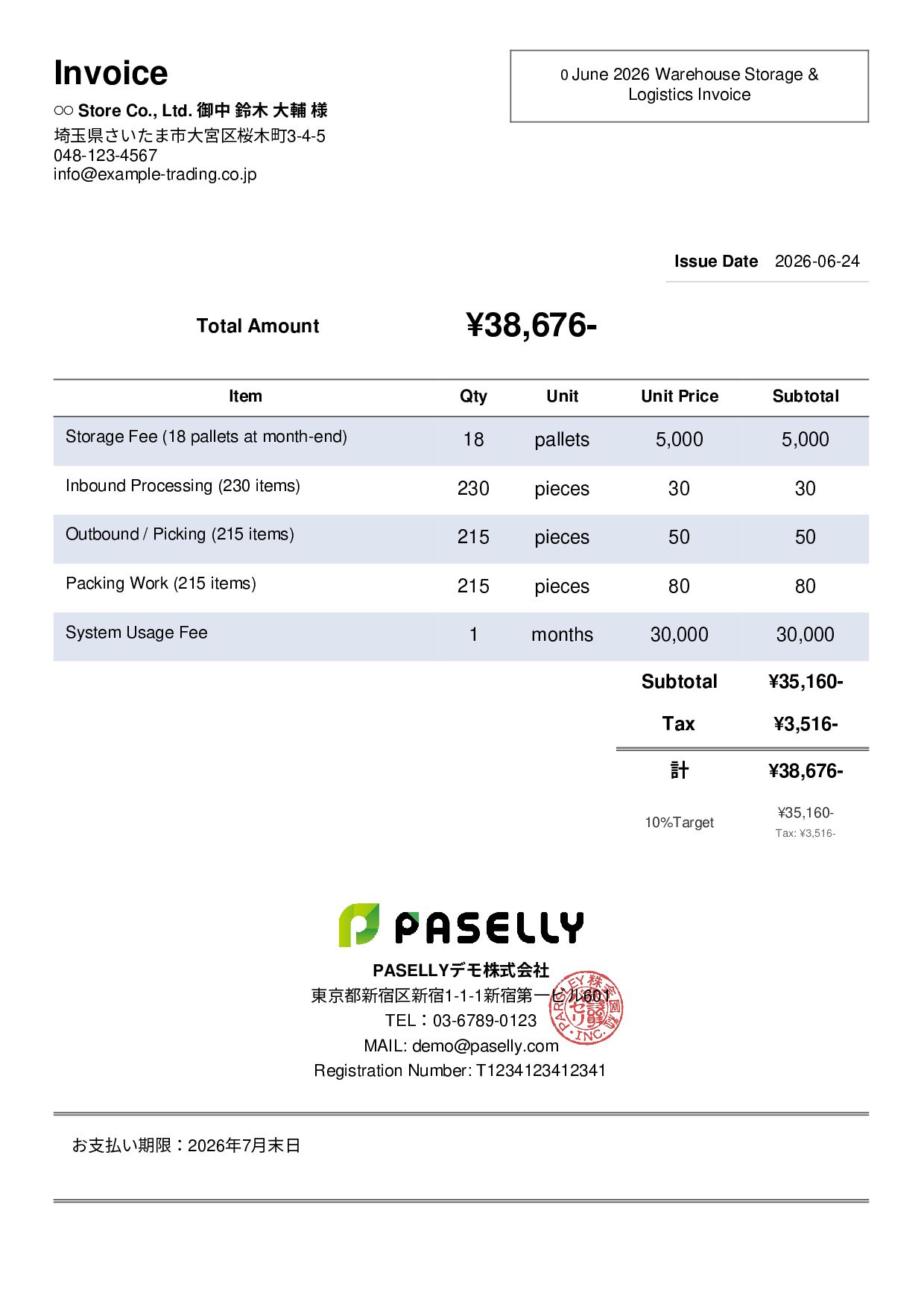 Warehouse Storage Monthly Invoice - Simple 2