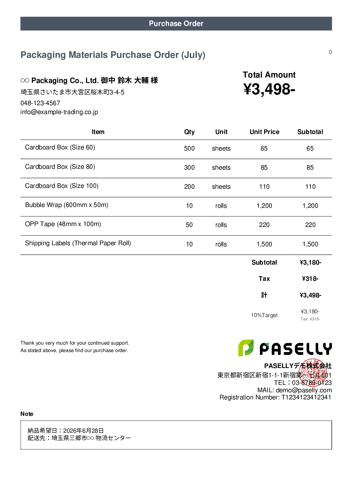 Logistics Packaging Materials Purchase Order - Casual