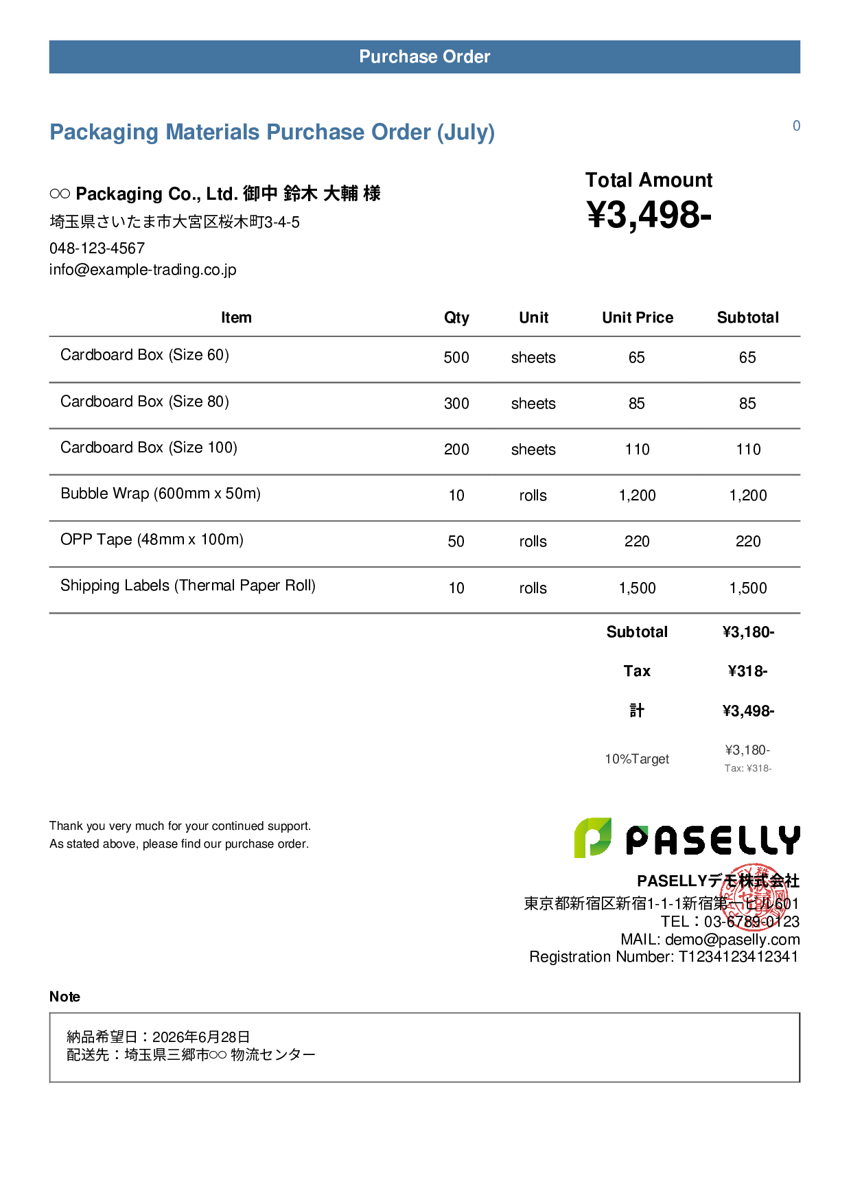 Logistics Packaging Materials Purchase Order - Casual