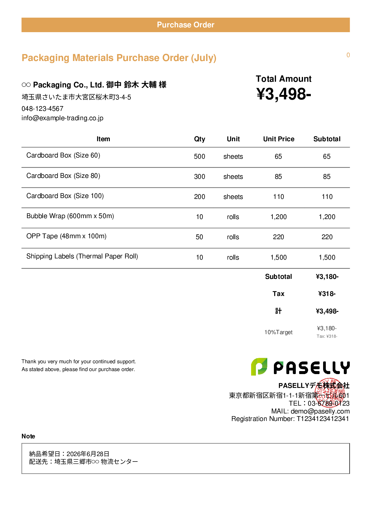 Logistics Packaging Materials Purchase Order - Casual