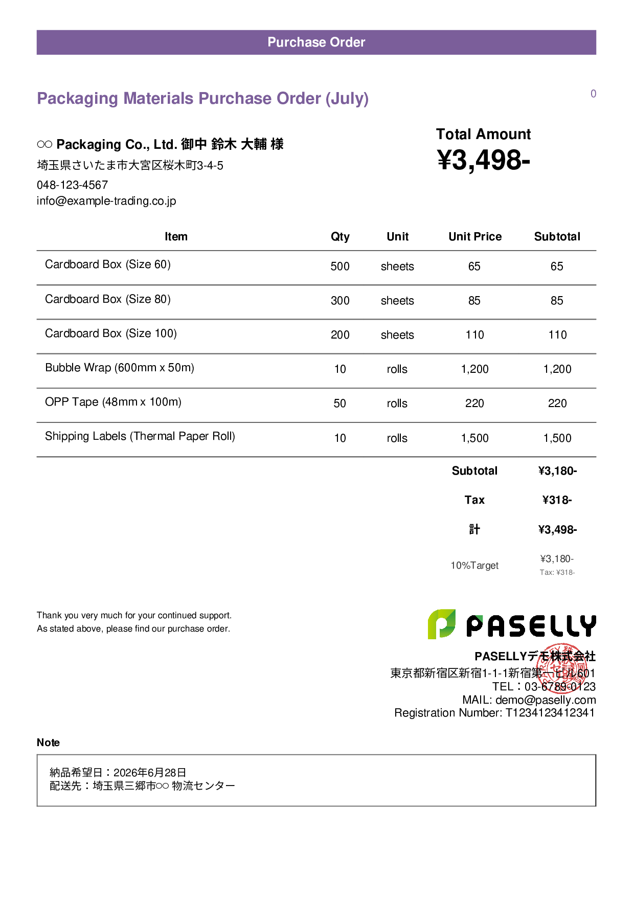 Logistics Packaging Materials Purchase Order - Casual
