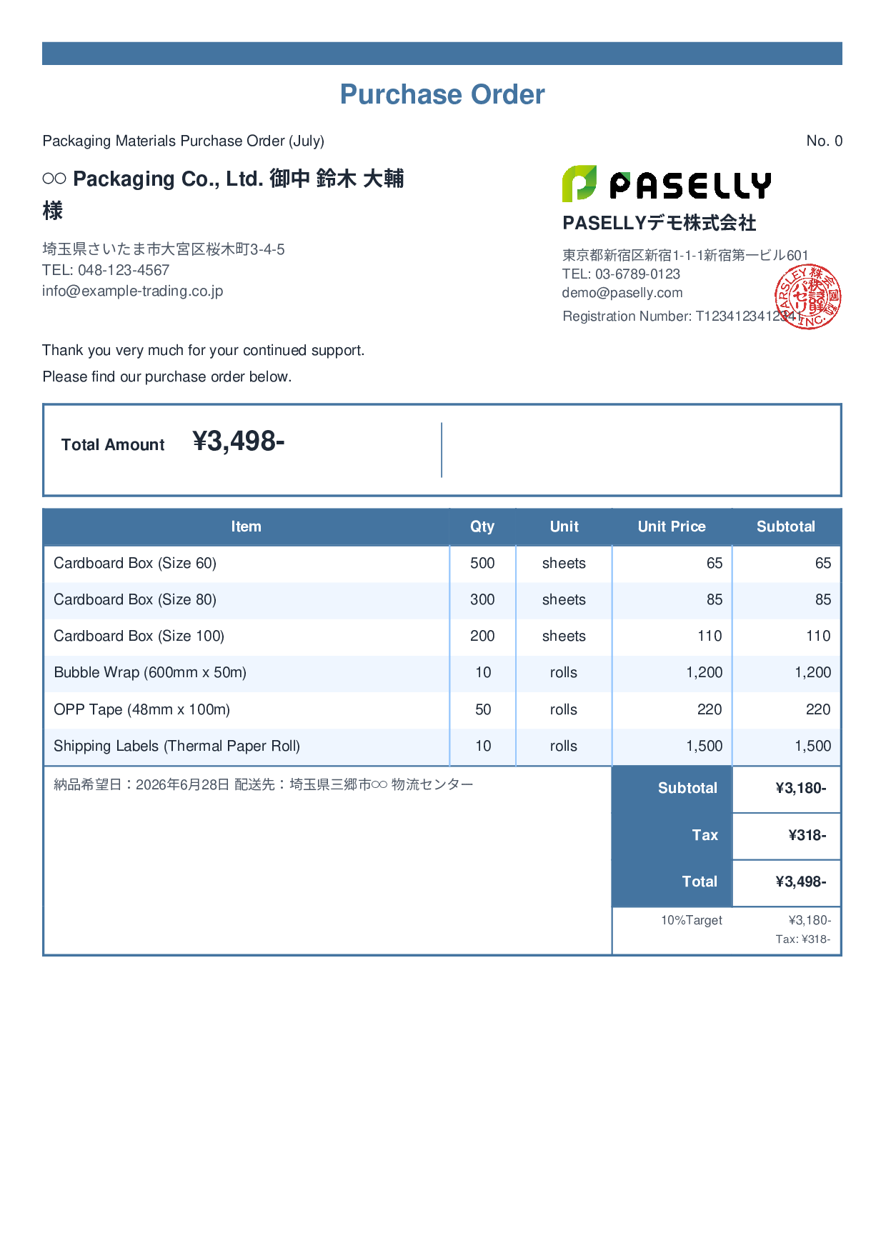 Logistics Packaging Materials Purchase Order - Standard 2