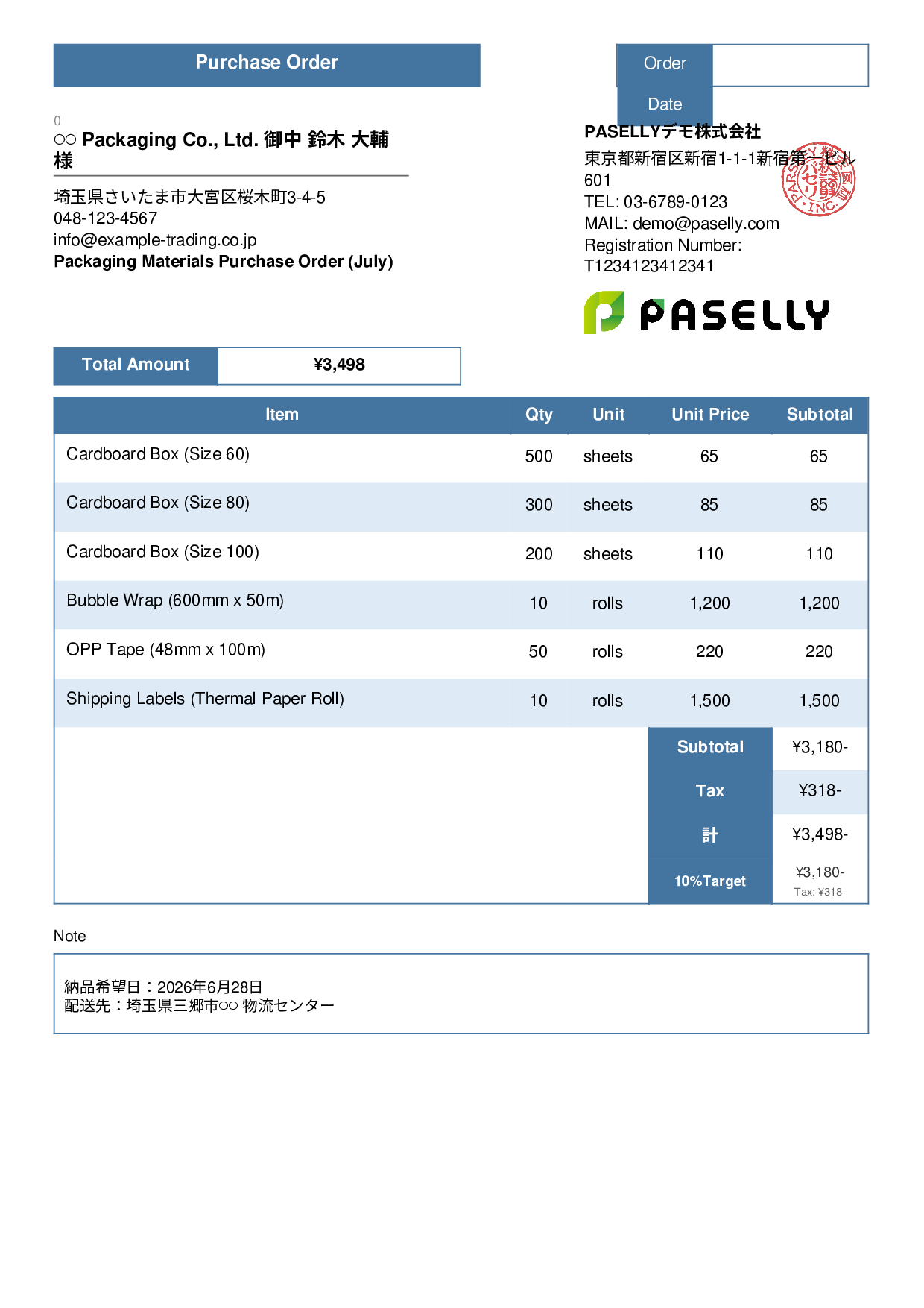 Logistics Packaging Materials Purchase Order - Standard 3