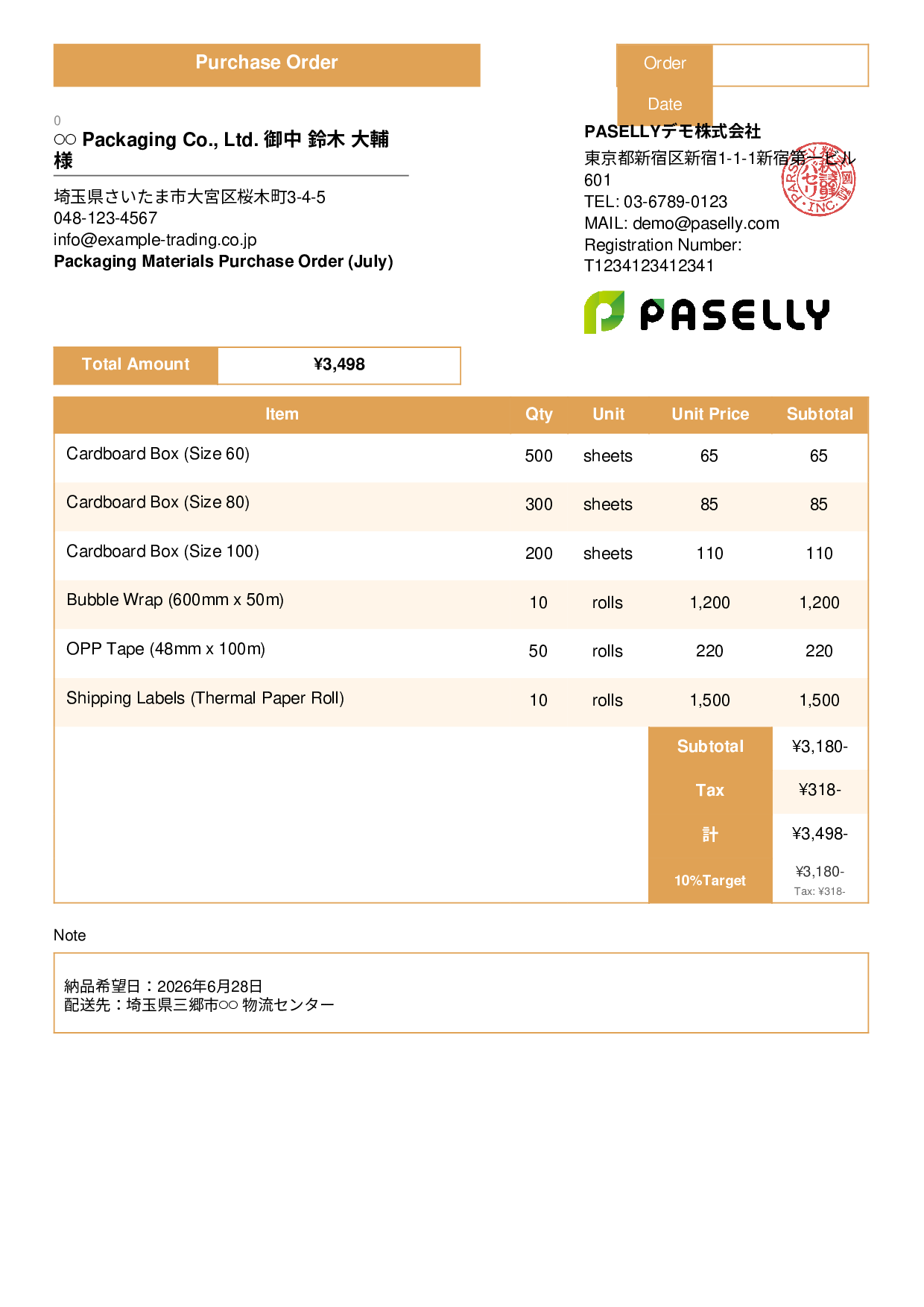 Logistics Packaging Materials Purchase Order - Standard 3