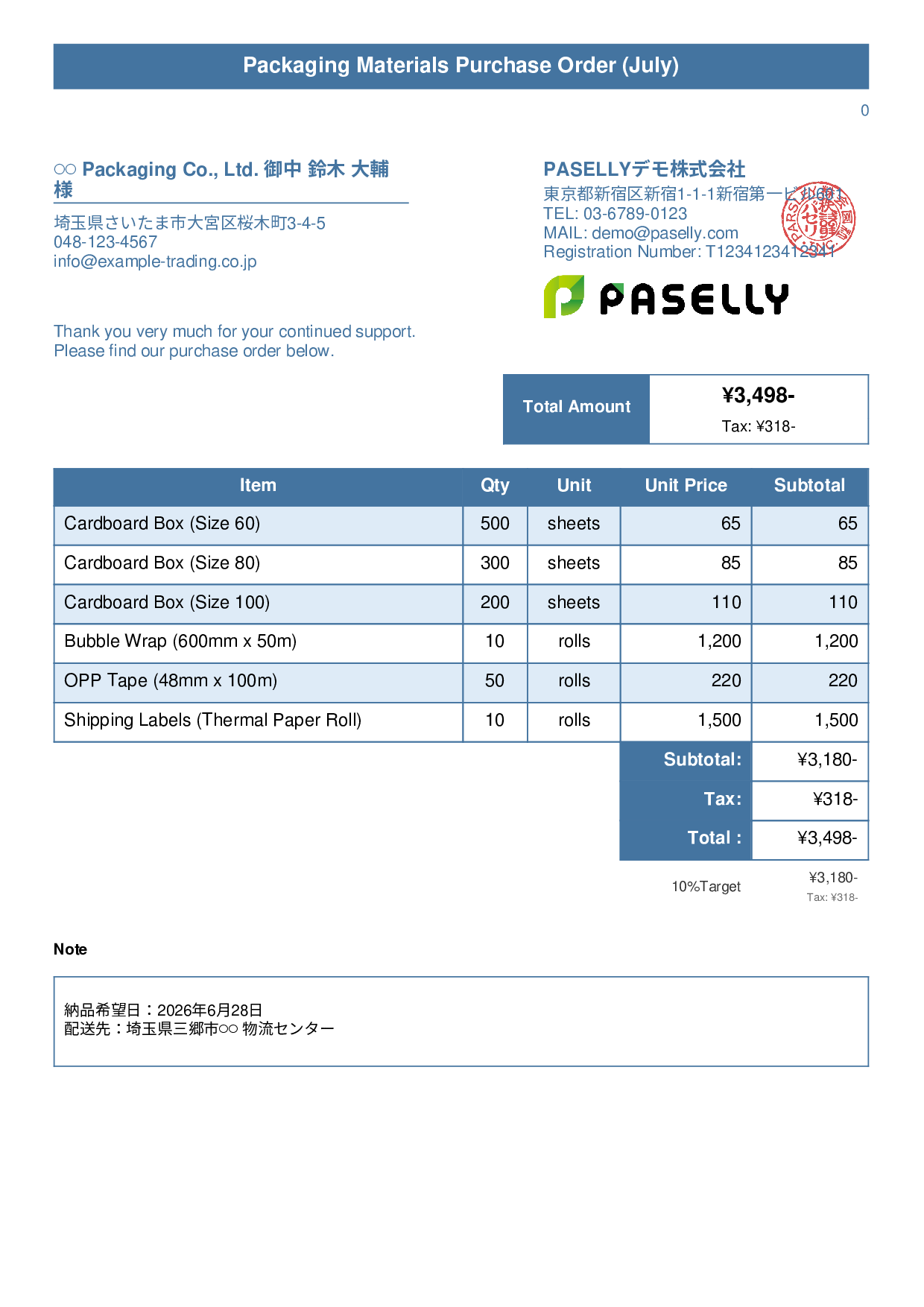 Logistics Packaging Materials Purchase Order - Title Banner