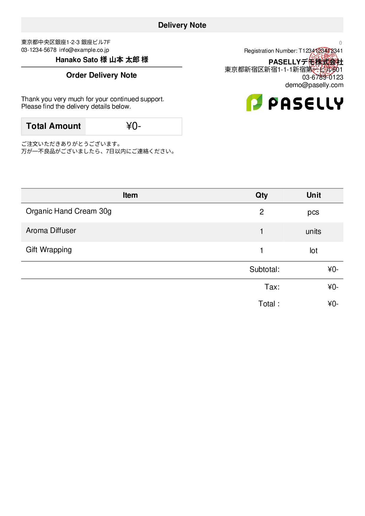 Delivery Note without Prices (Item List Only)