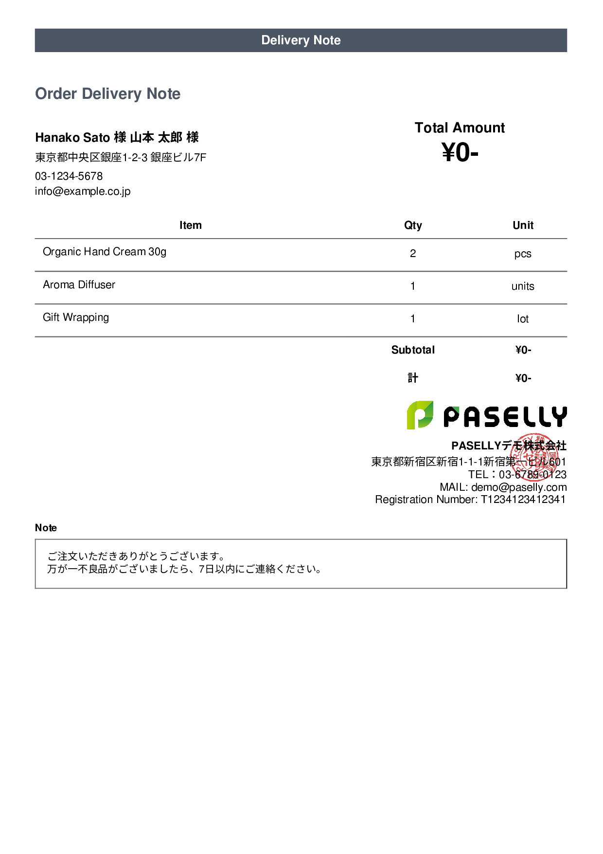 Delivery Note without Prices (Item List Only)