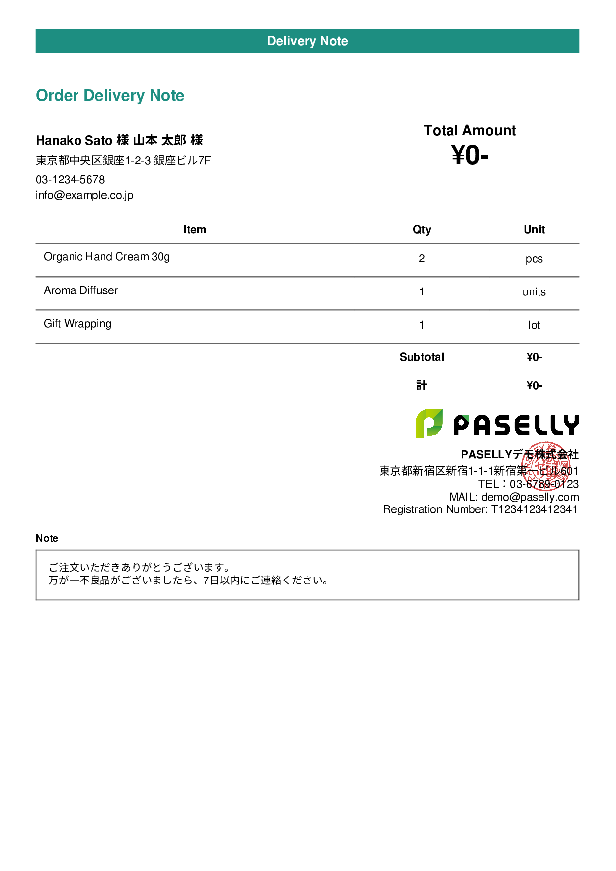 Delivery Note without Prices (Item List Only) - Casual