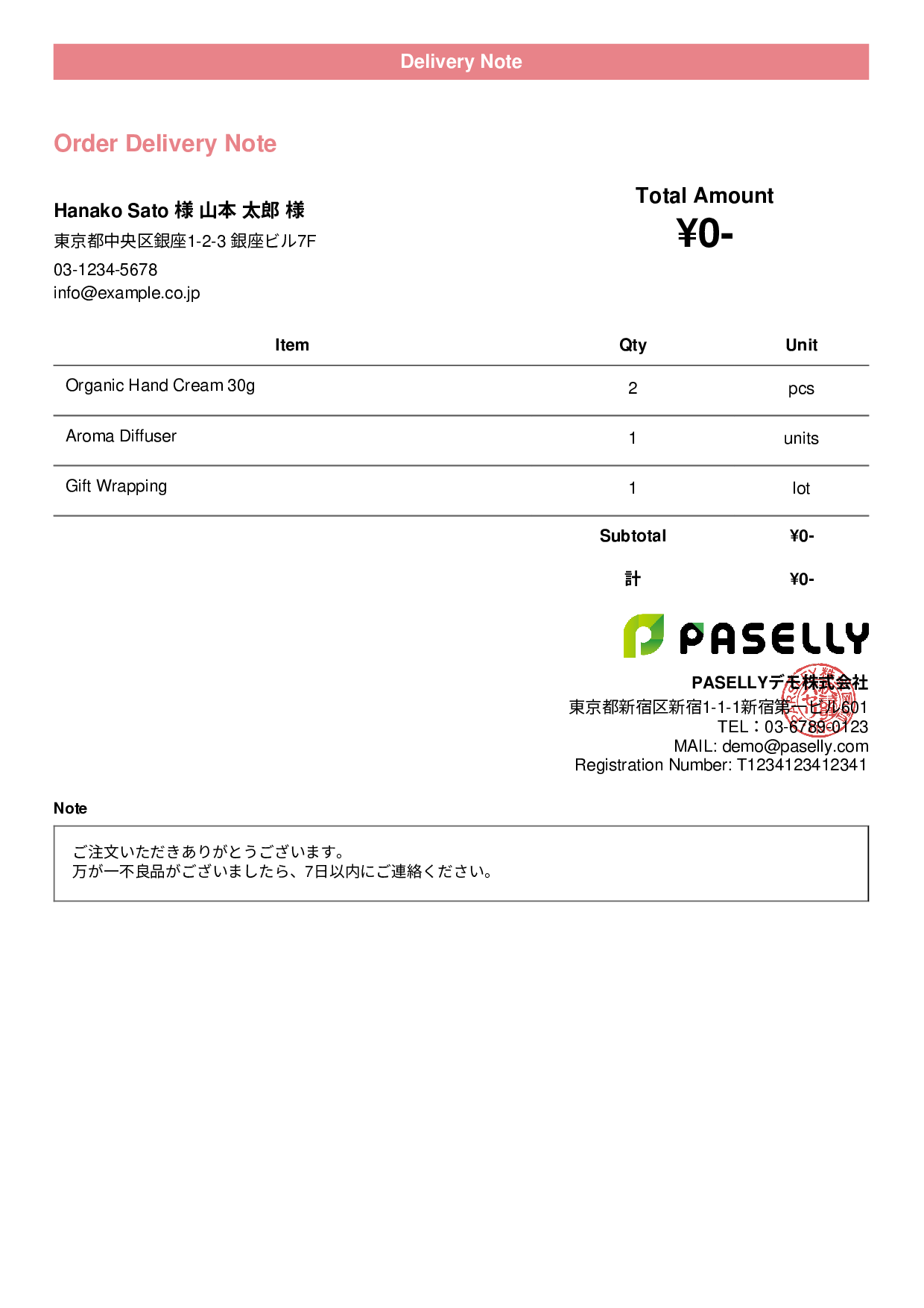 Delivery Note without Prices (Item List Only) - Casual