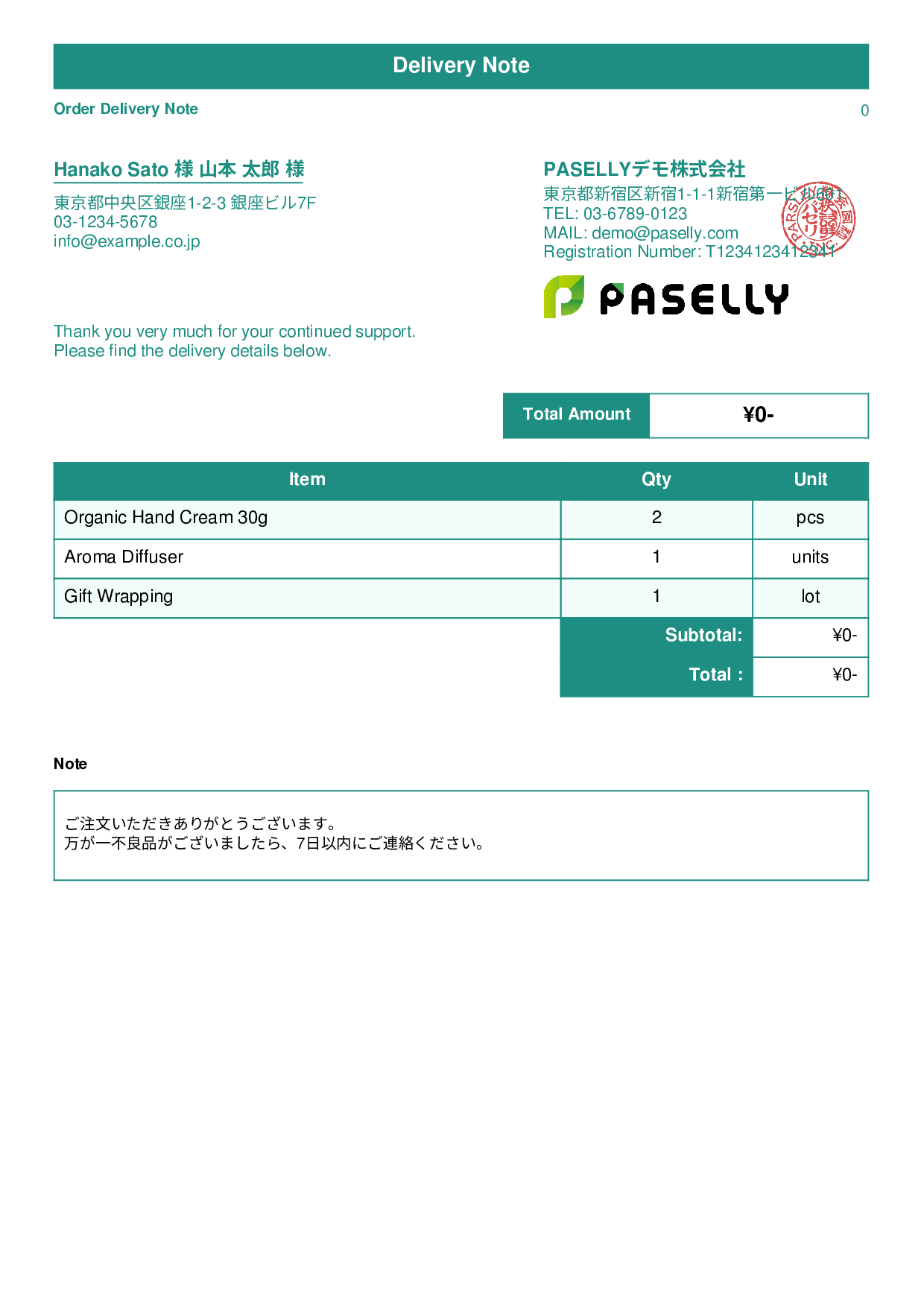 Delivery Note without Prices (Item List Only) - Standard 1