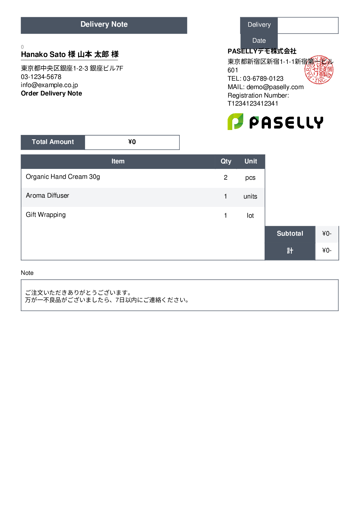 Delivery Note without Prices (Item List Only) - Standard 3