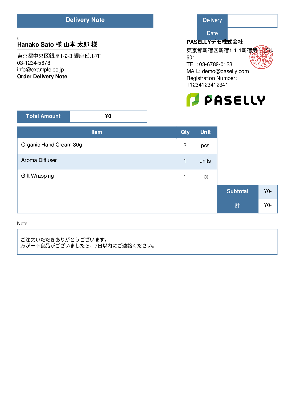 Delivery Note without Prices (Item List Only) - Standard 3
