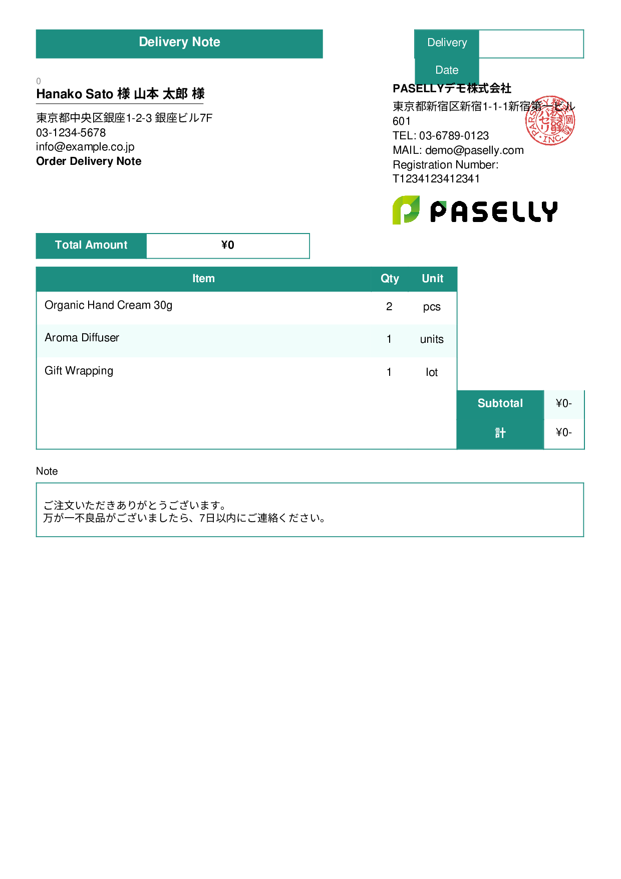 Delivery Note without Prices (Item List Only) - Standard 3