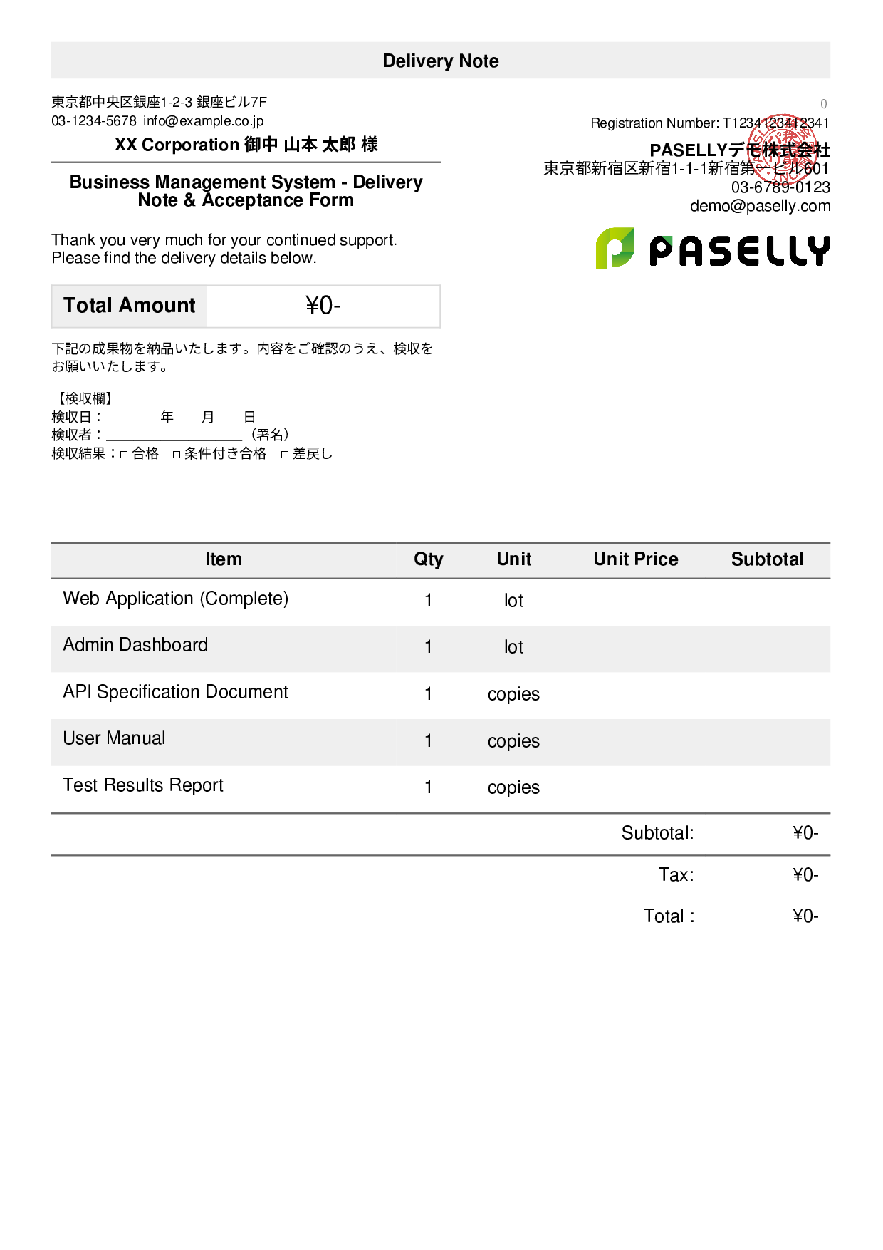 Delivery Note with Acceptance Form