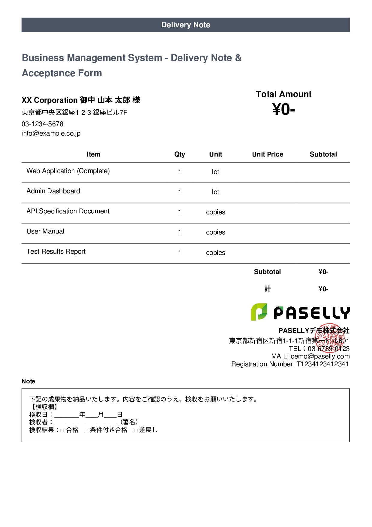 Delivery Note with Acceptance Form - Casual