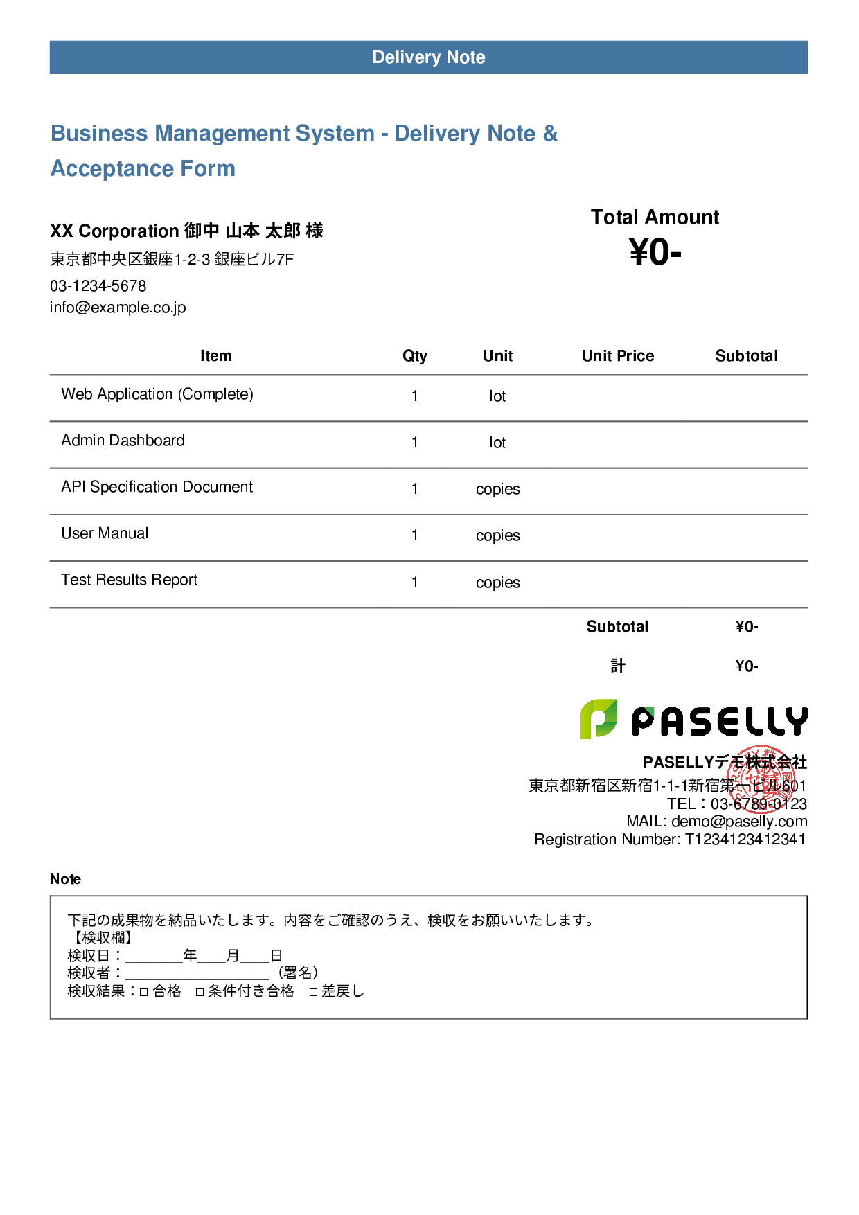 Delivery Note with Acceptance Form - Casual