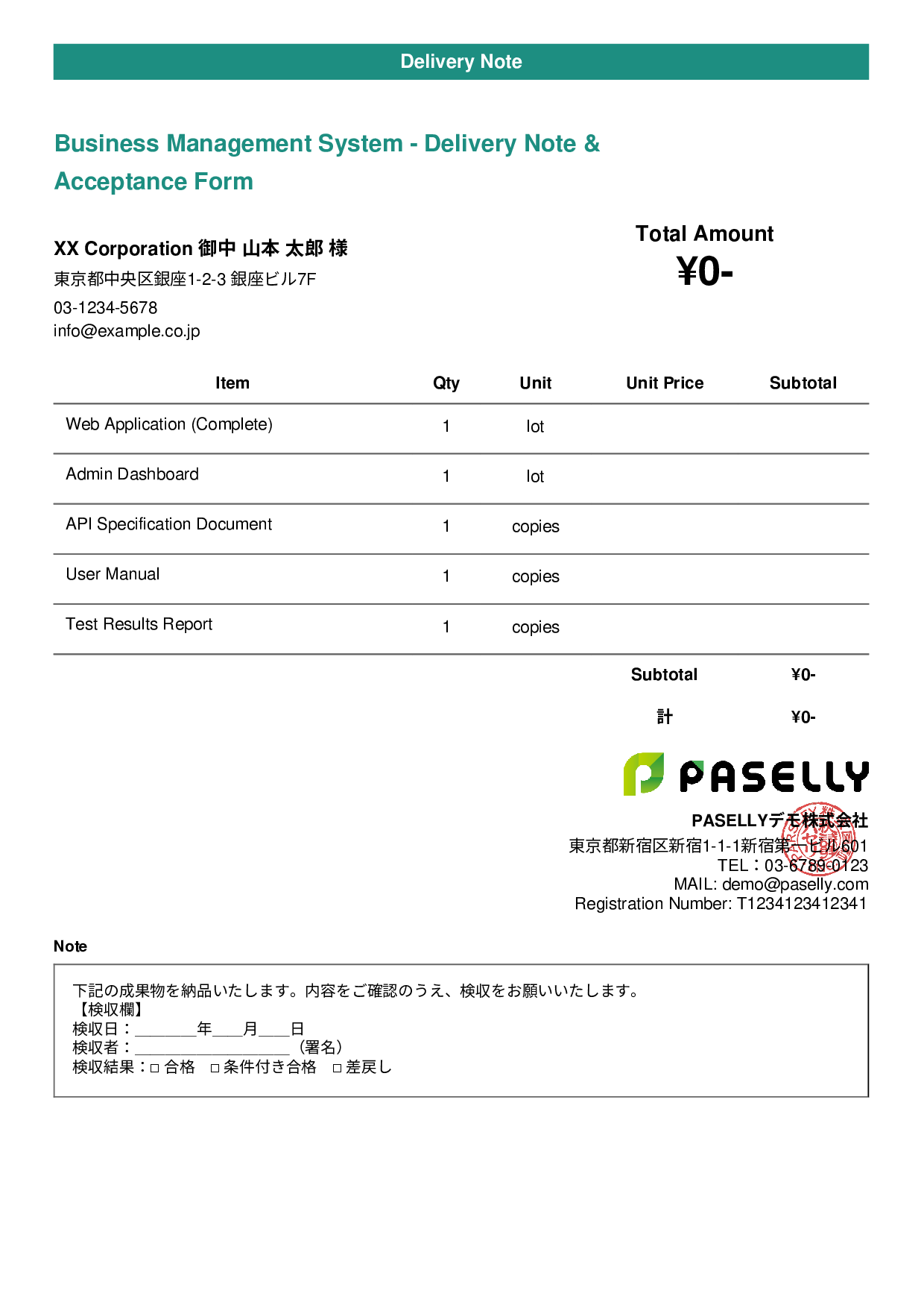 Delivery Note with Acceptance Form - Casual
