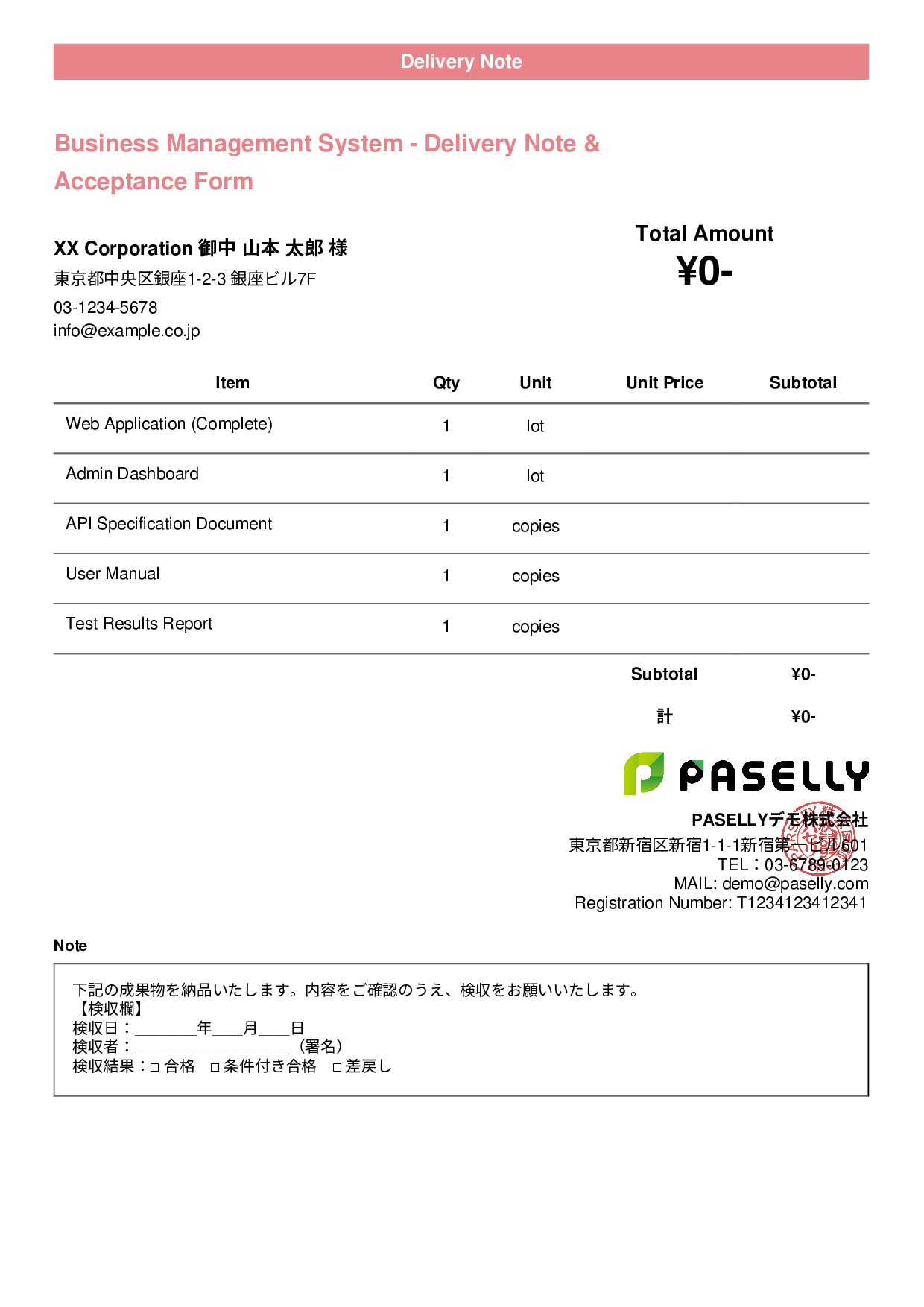 Delivery Note with Acceptance Form - Casual