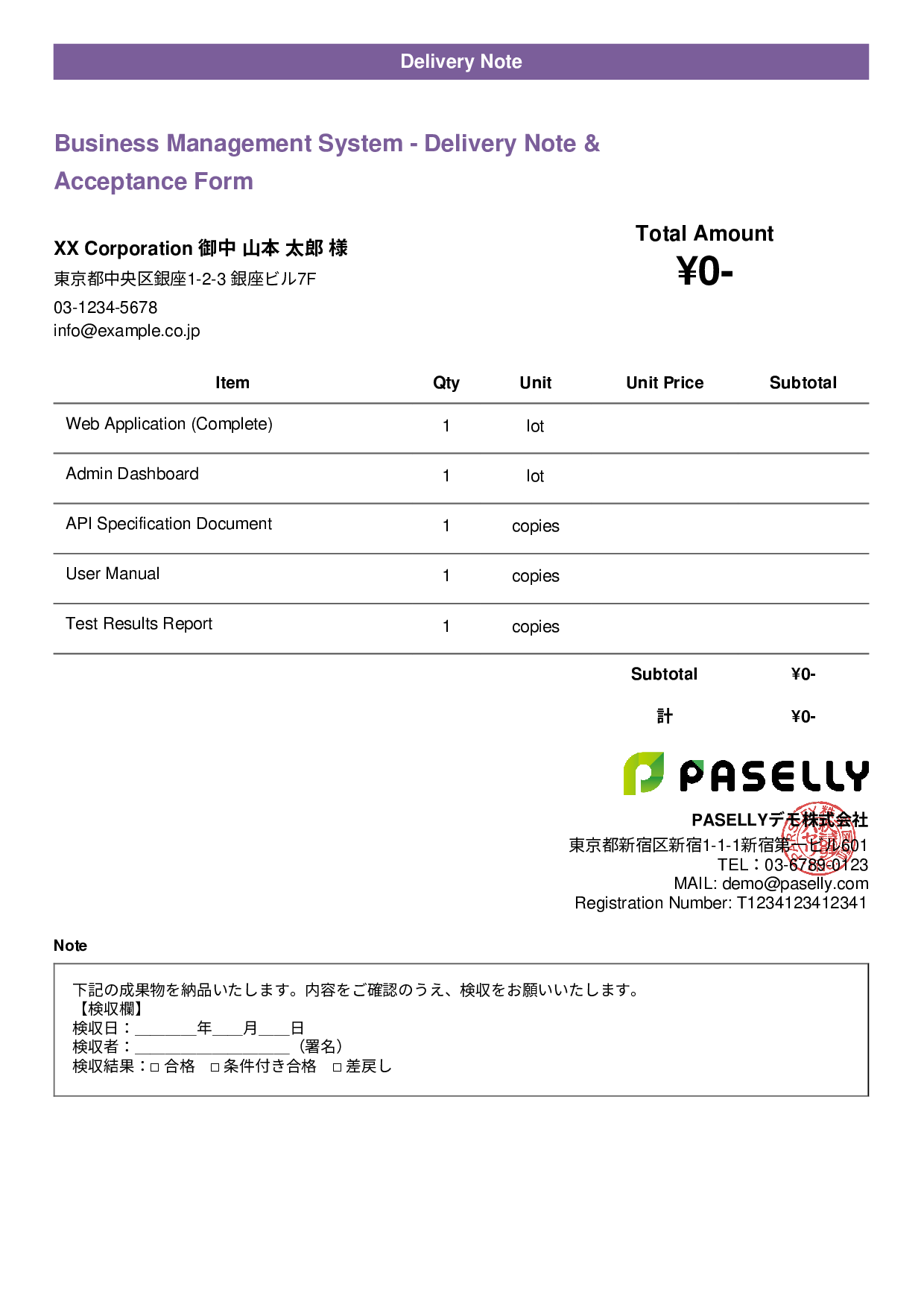 Delivery Note with Acceptance Form - Casual