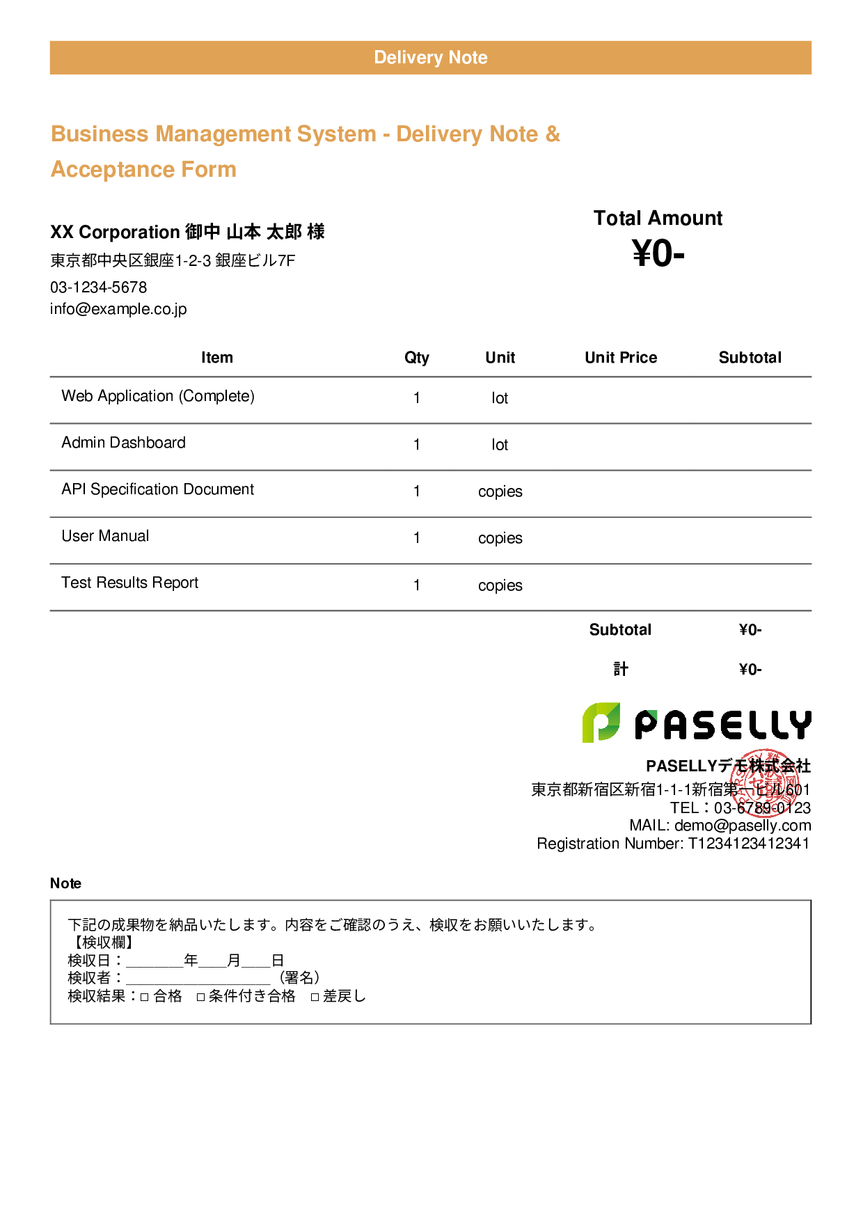 Delivery Note with Acceptance Form - Casual