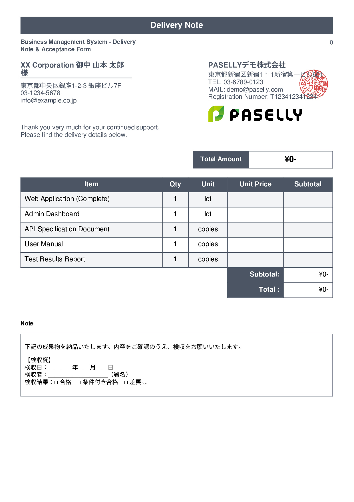 Delivery Note with Acceptance Form - Standard 1