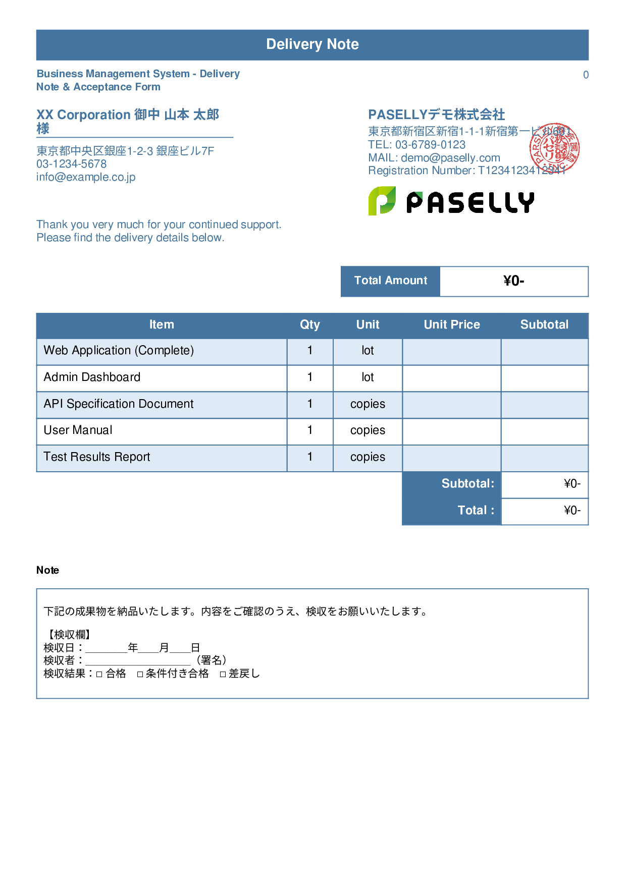 Delivery Note with Acceptance Form - Standard 1