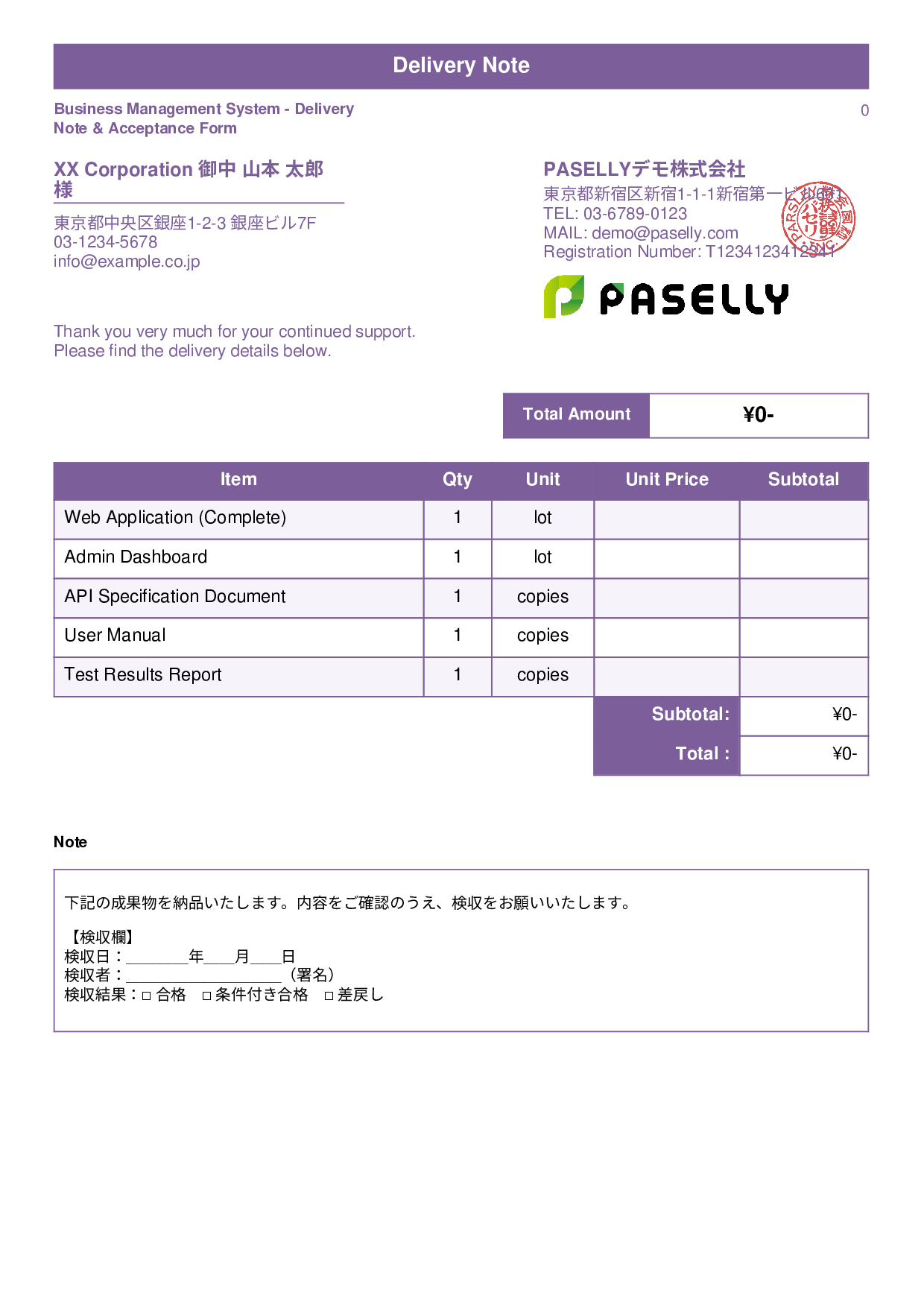 Delivery Note with Acceptance Form - Standard 1