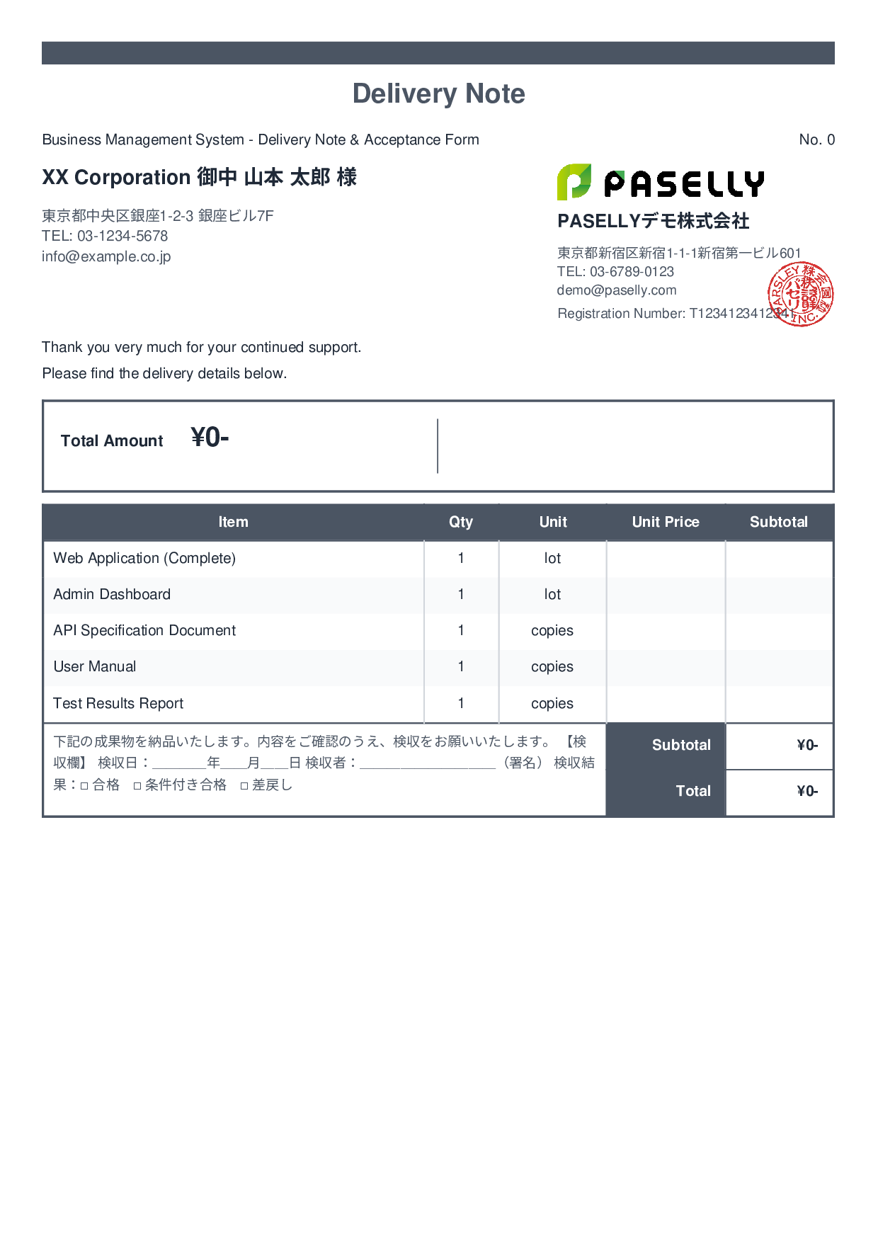 Delivery Note with Acceptance Form - Standard 2