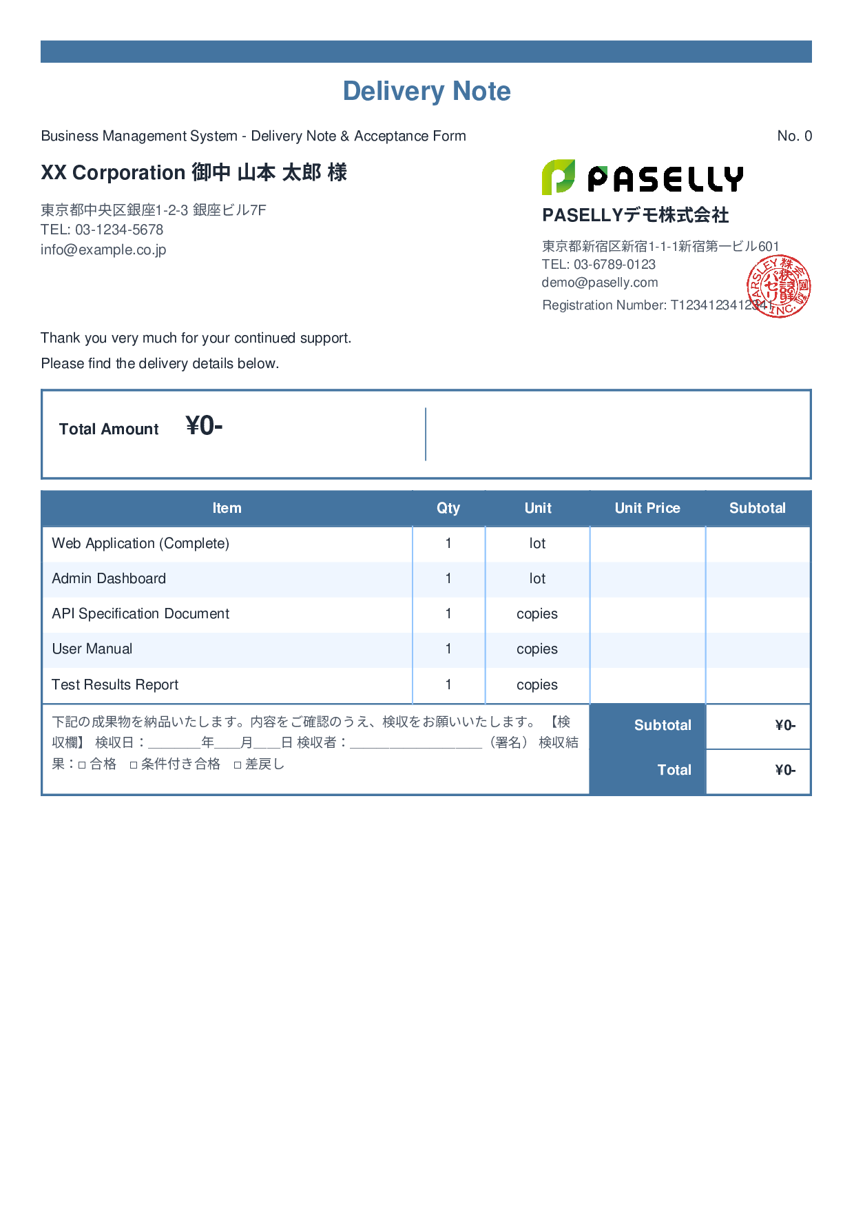 Delivery Note with Acceptance Form - Standard 2