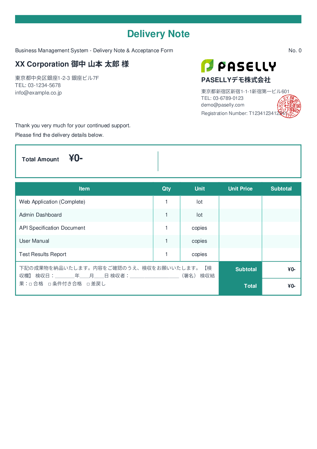 Delivery Note with Acceptance Form - Standard 2