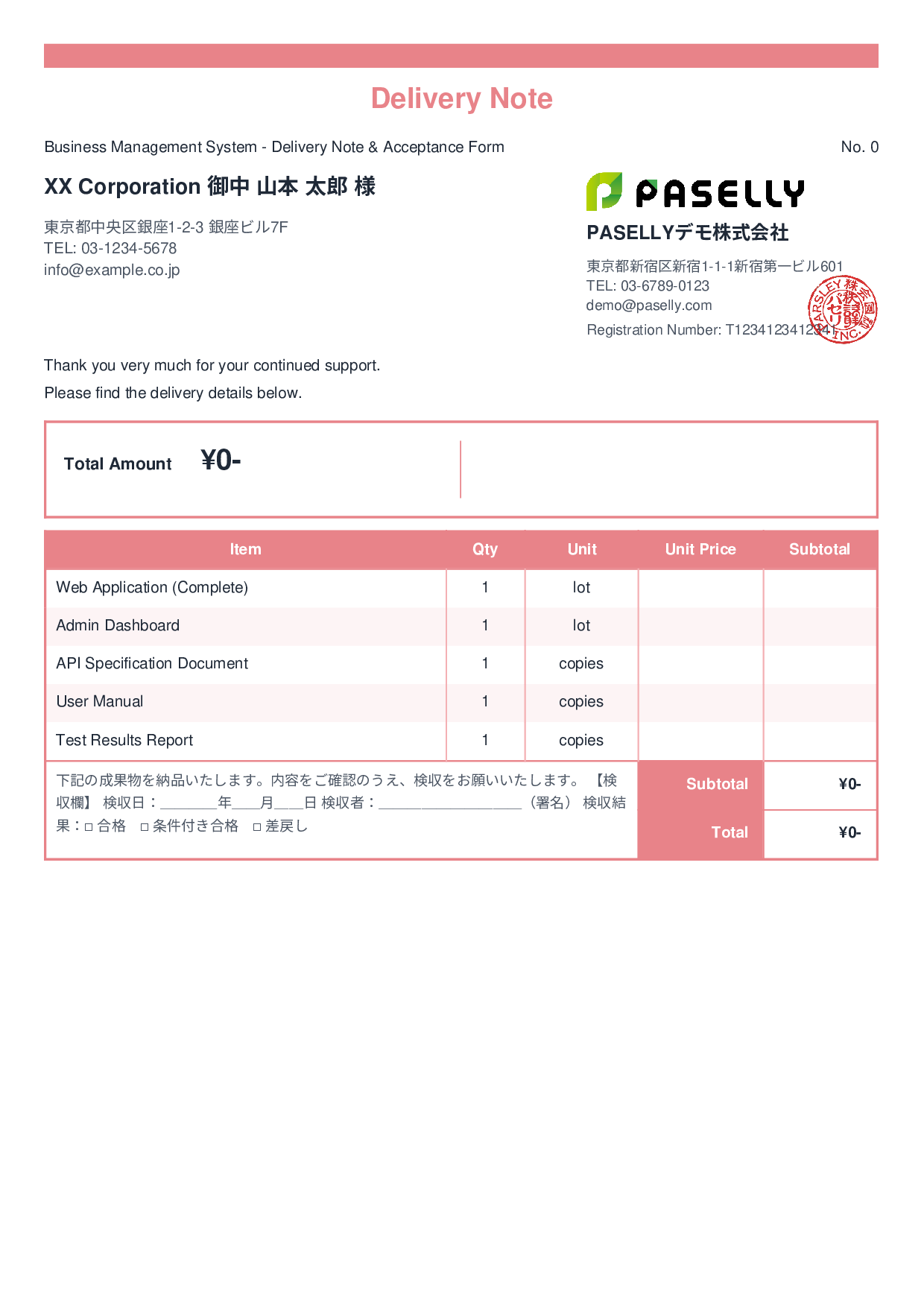 Delivery Note with Acceptance Form - Standard 2