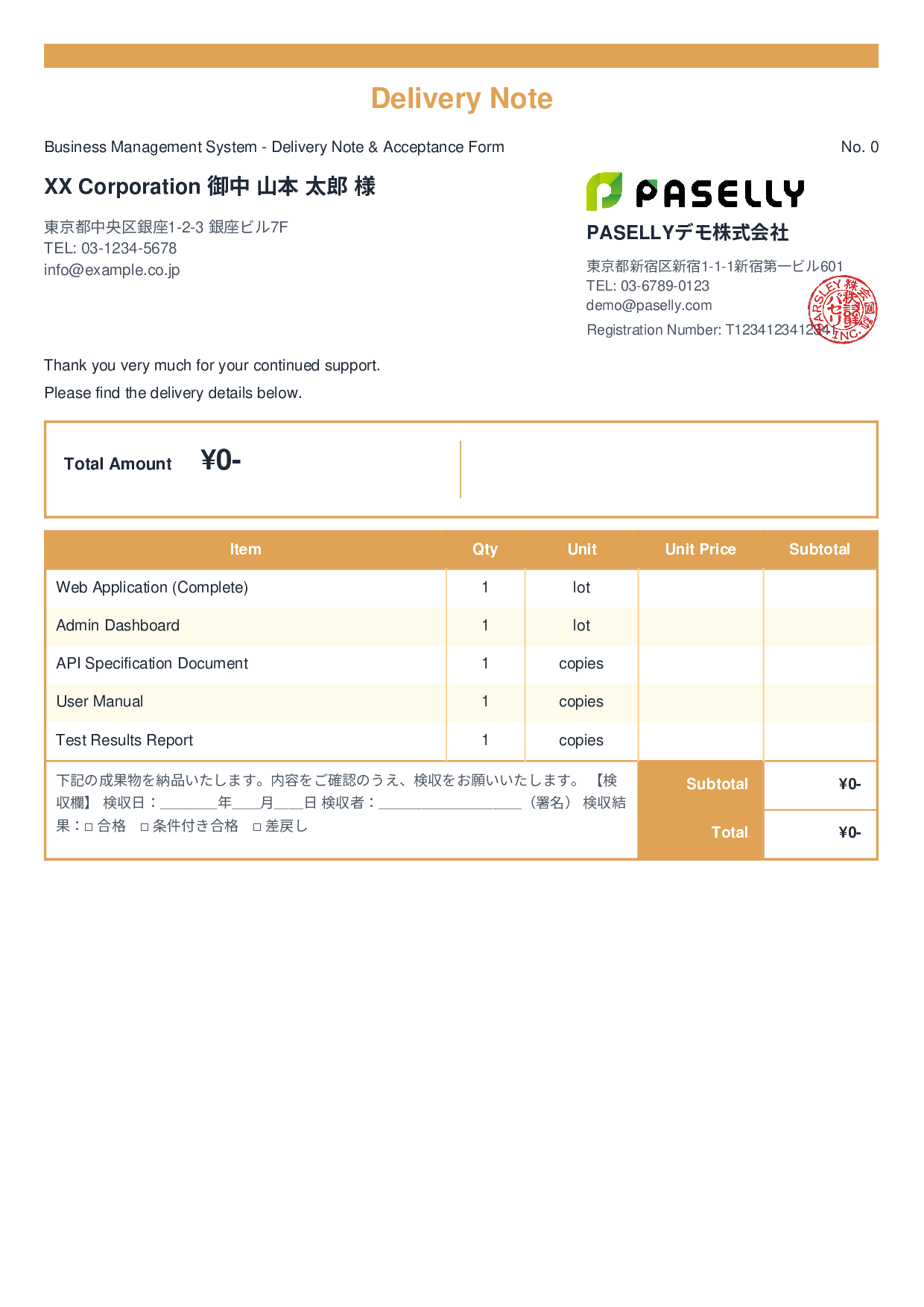 Delivery Note with Acceptance Form - Standard 2