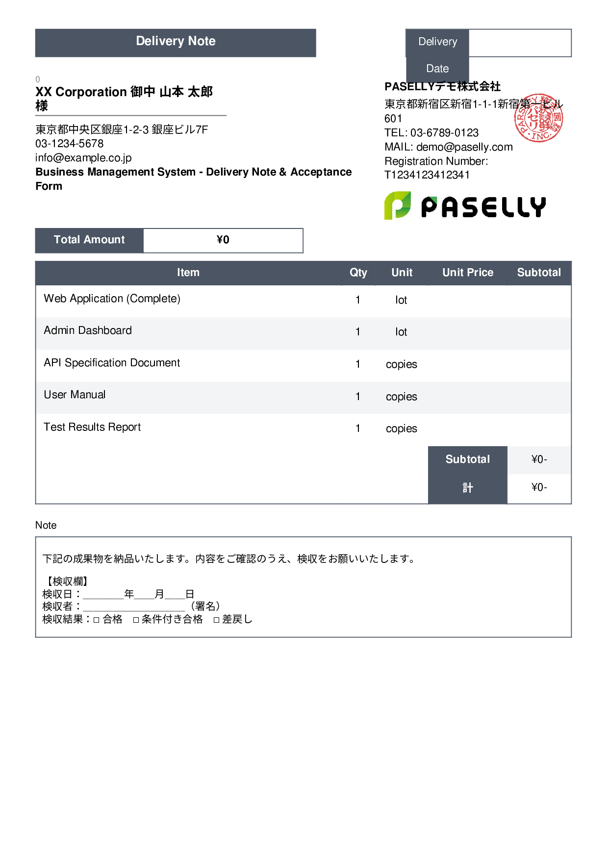 Delivery Note with Acceptance Form - Standard 3