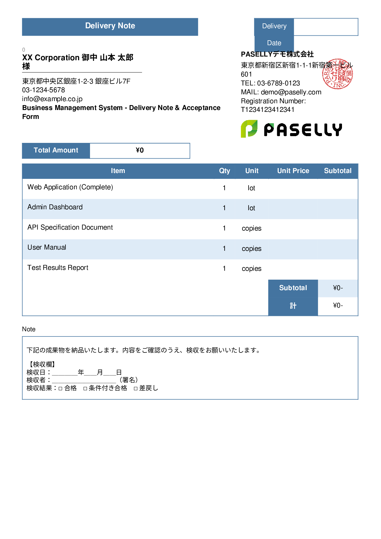 Delivery Note with Acceptance Form - Standard 3