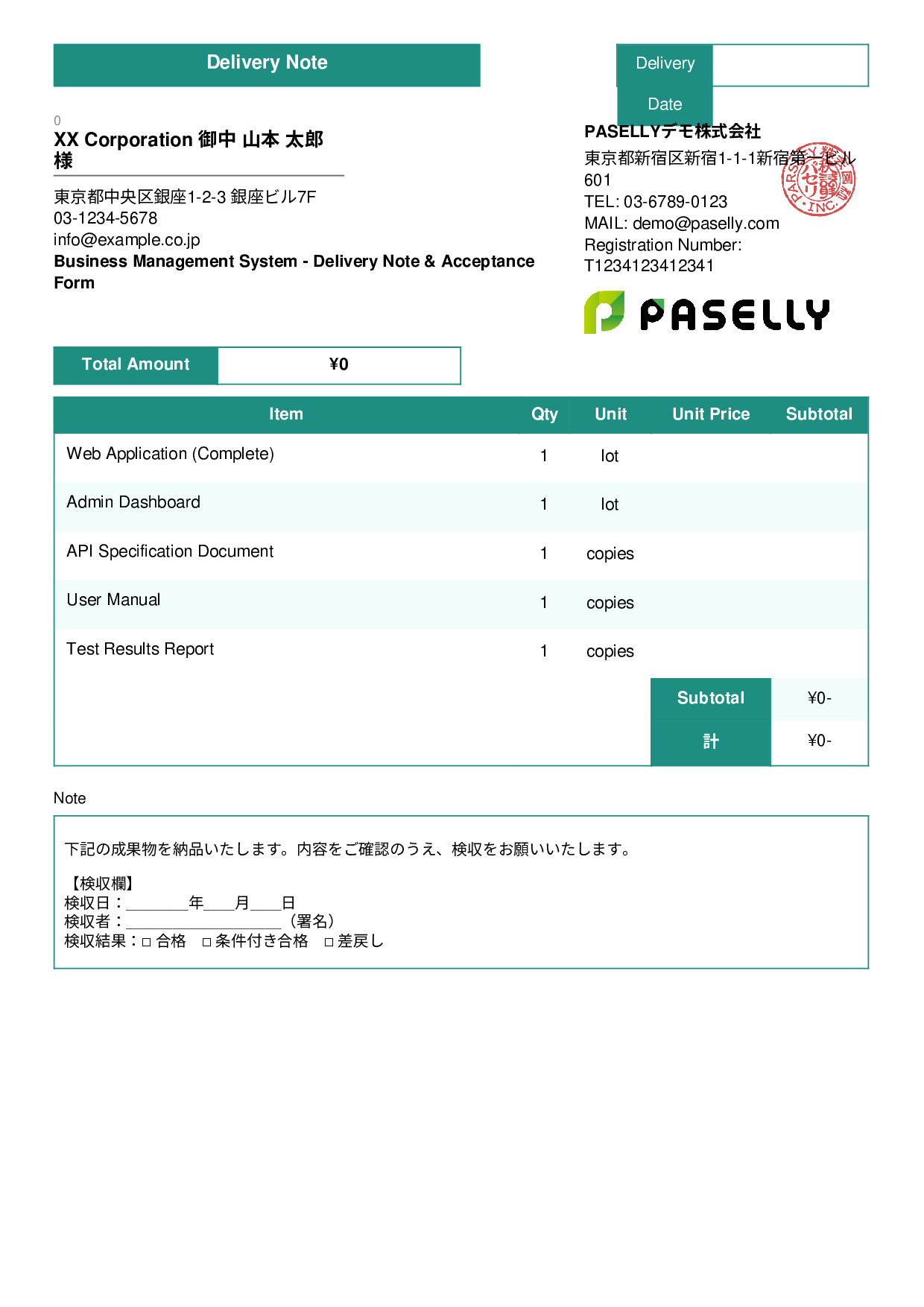 Delivery Note with Acceptance Form - Standard 3