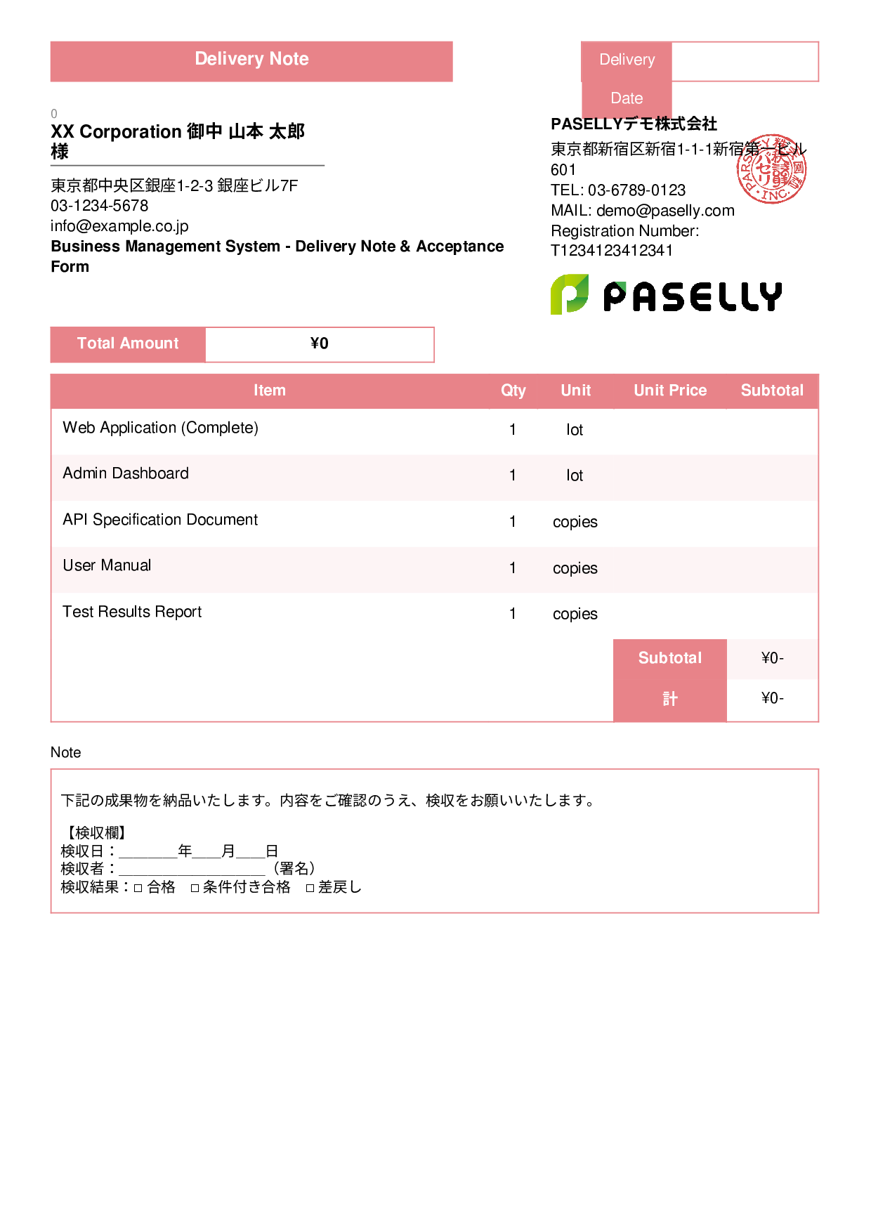 Delivery Note with Acceptance Form - Standard 3