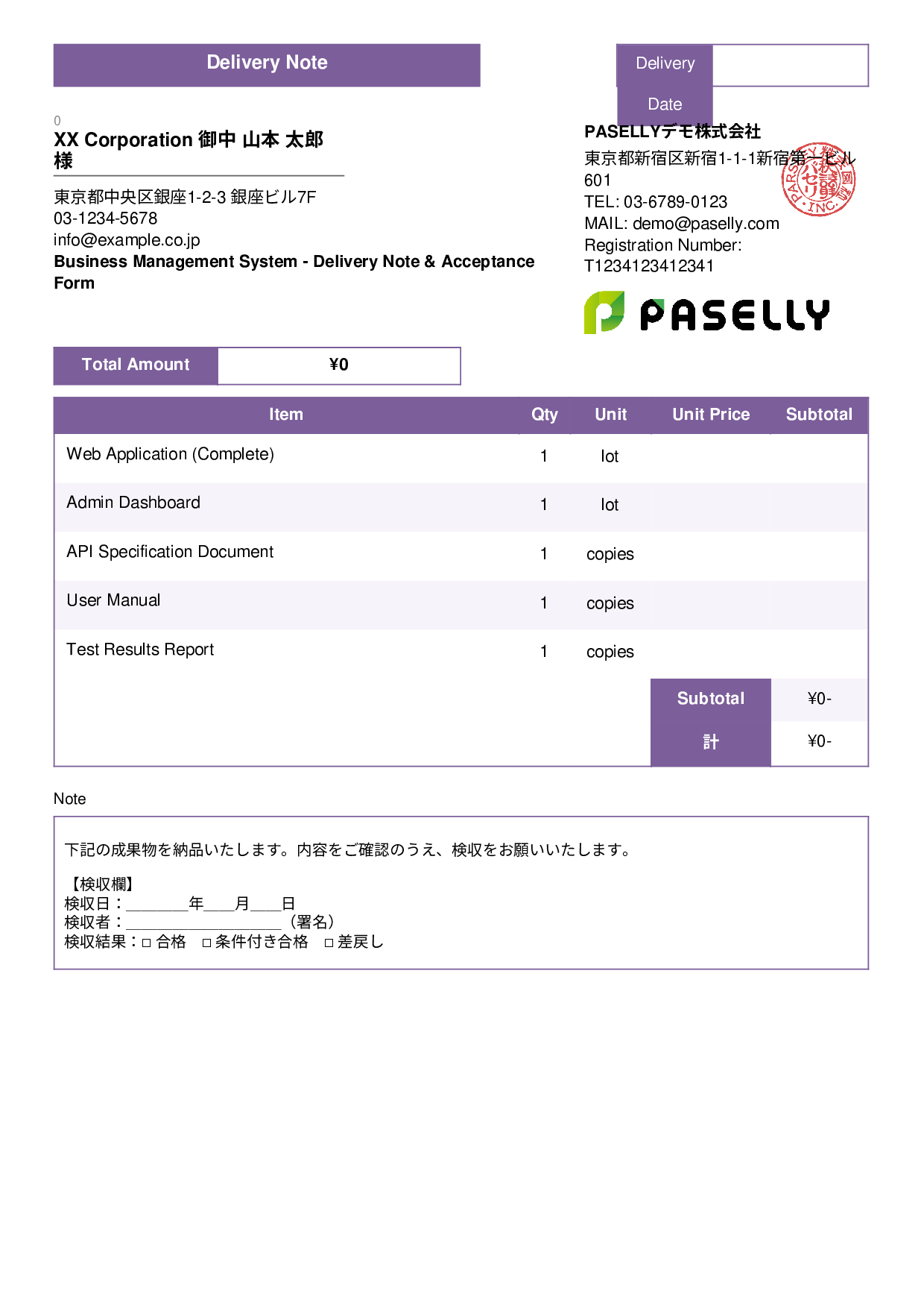 Delivery Note with Acceptance Form - Standard 3