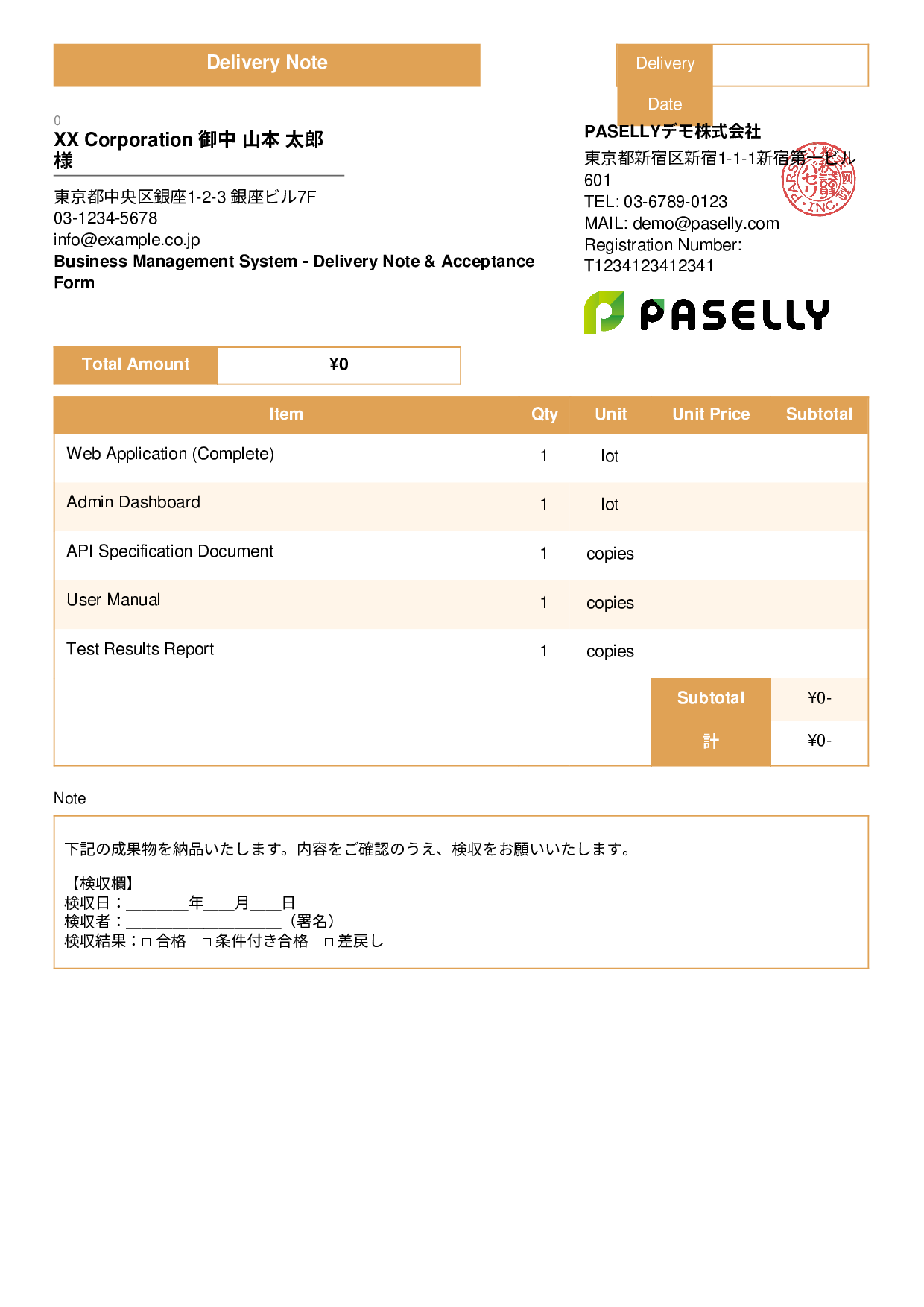 Delivery Note with Acceptance Form - Standard 3