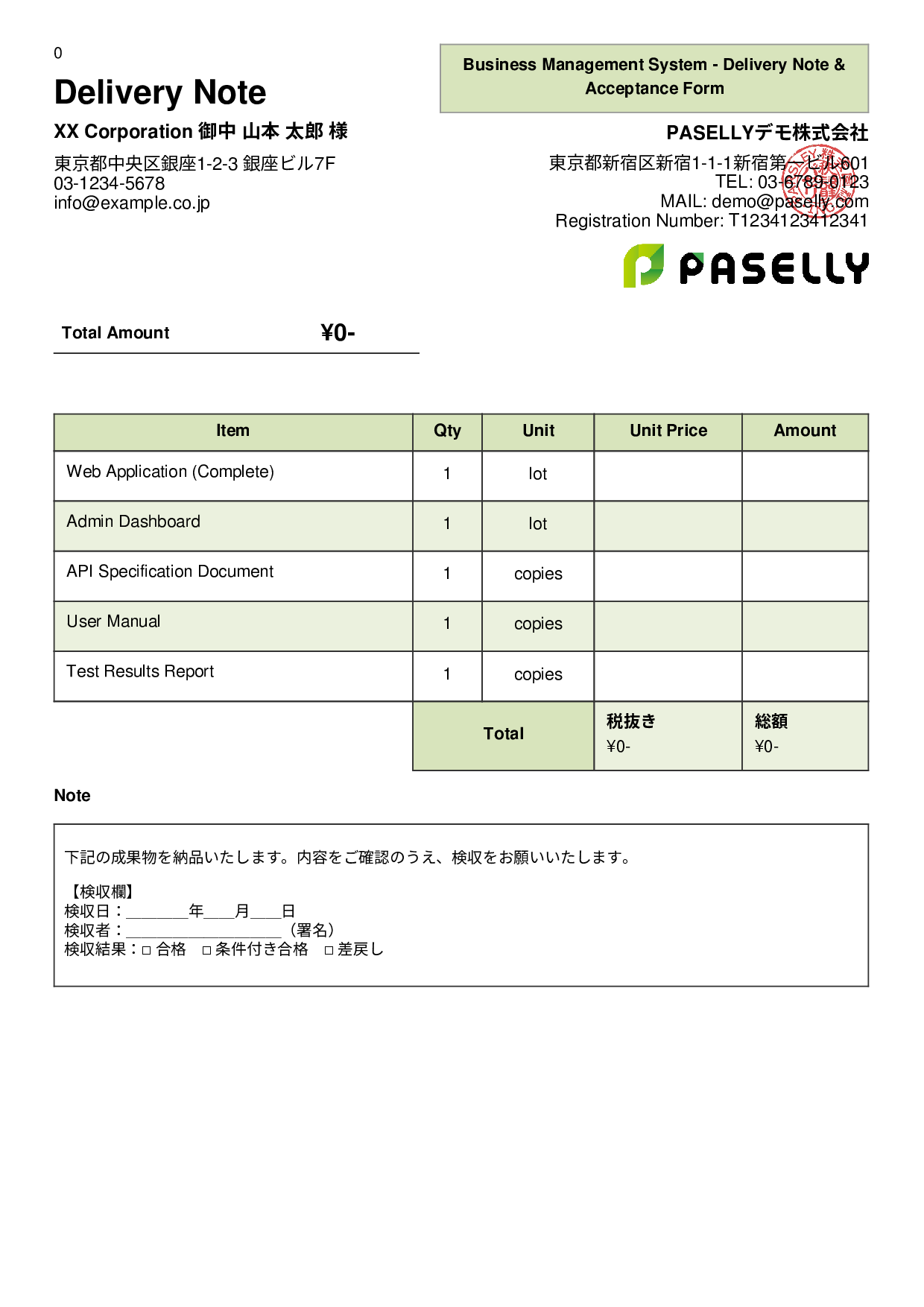 Delivery Note with Acceptance Form - Panel