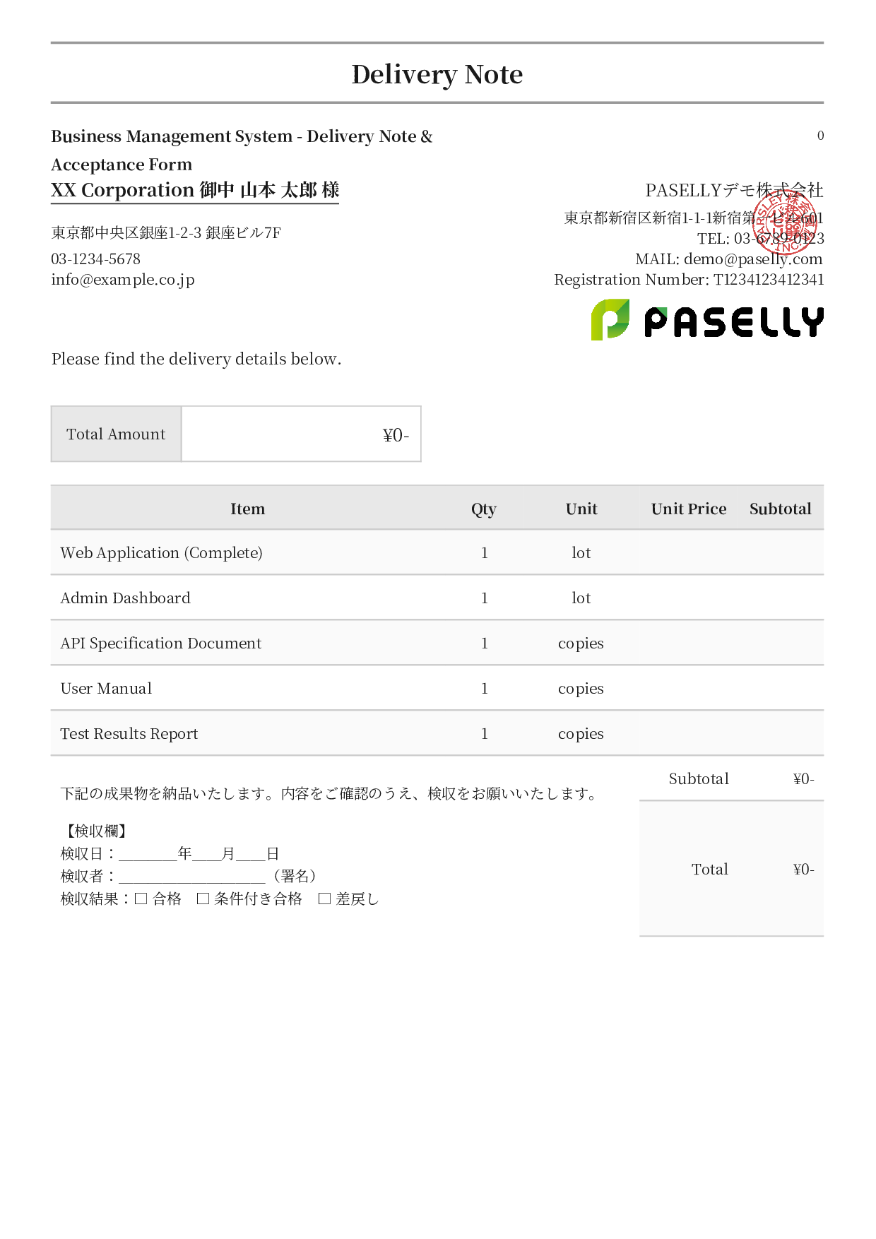 Delivery Note with Acceptance Form - Formal