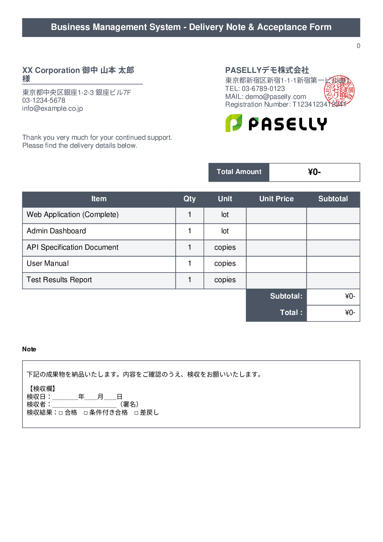 Delivery Note with Acceptance Form - Title Banner